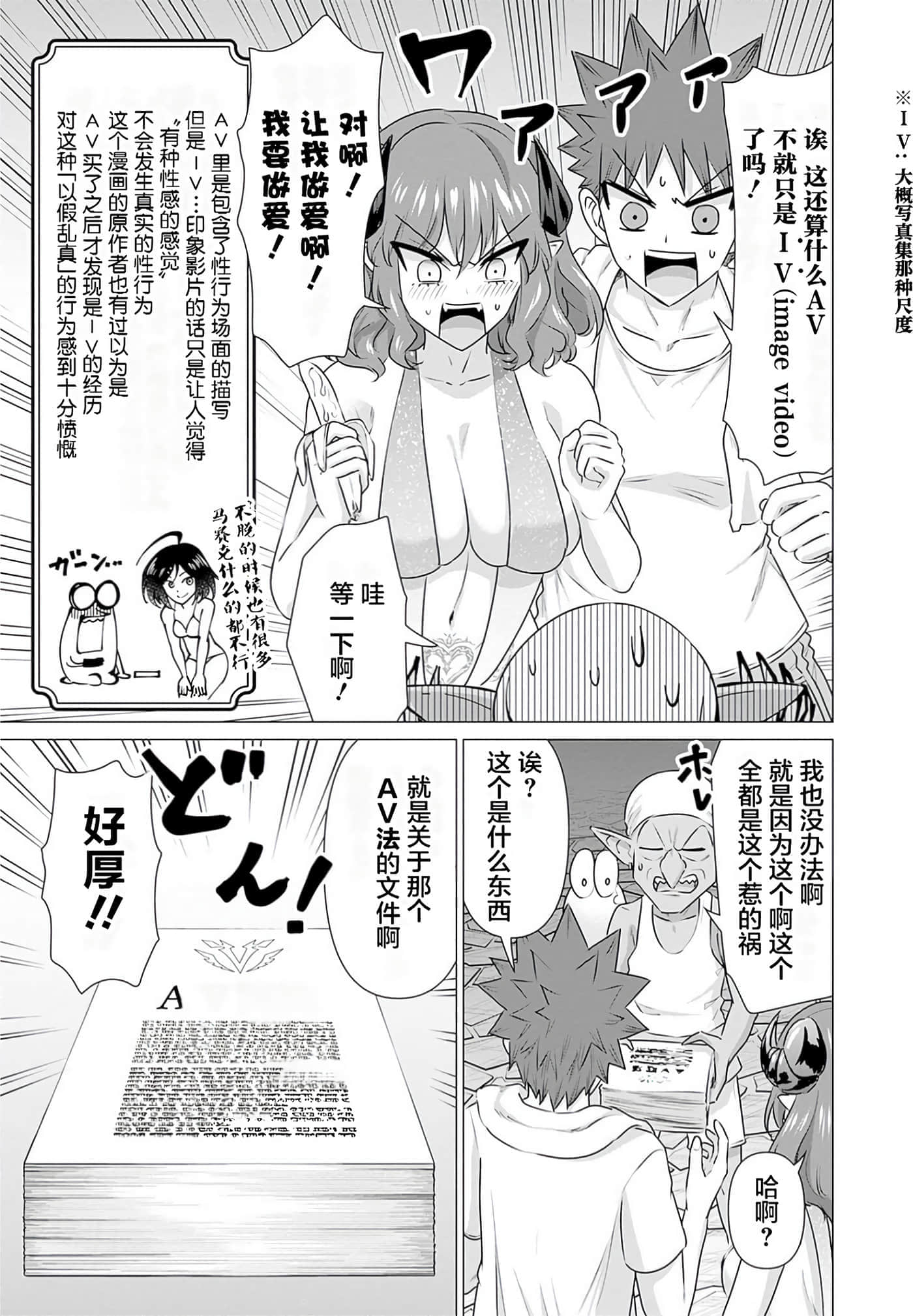 第 3 卷 第 45 页