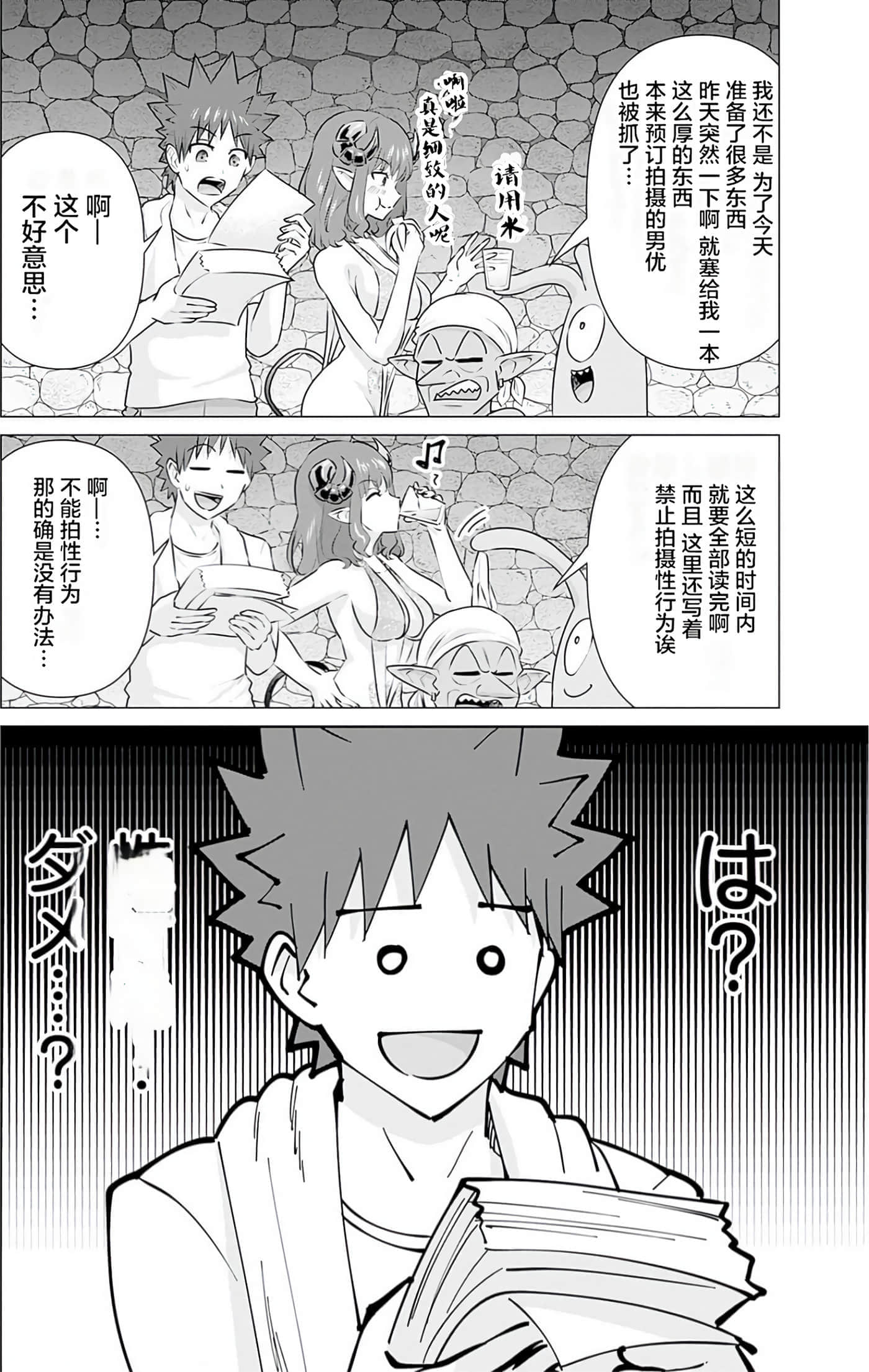 第 3 卷 第 46 页