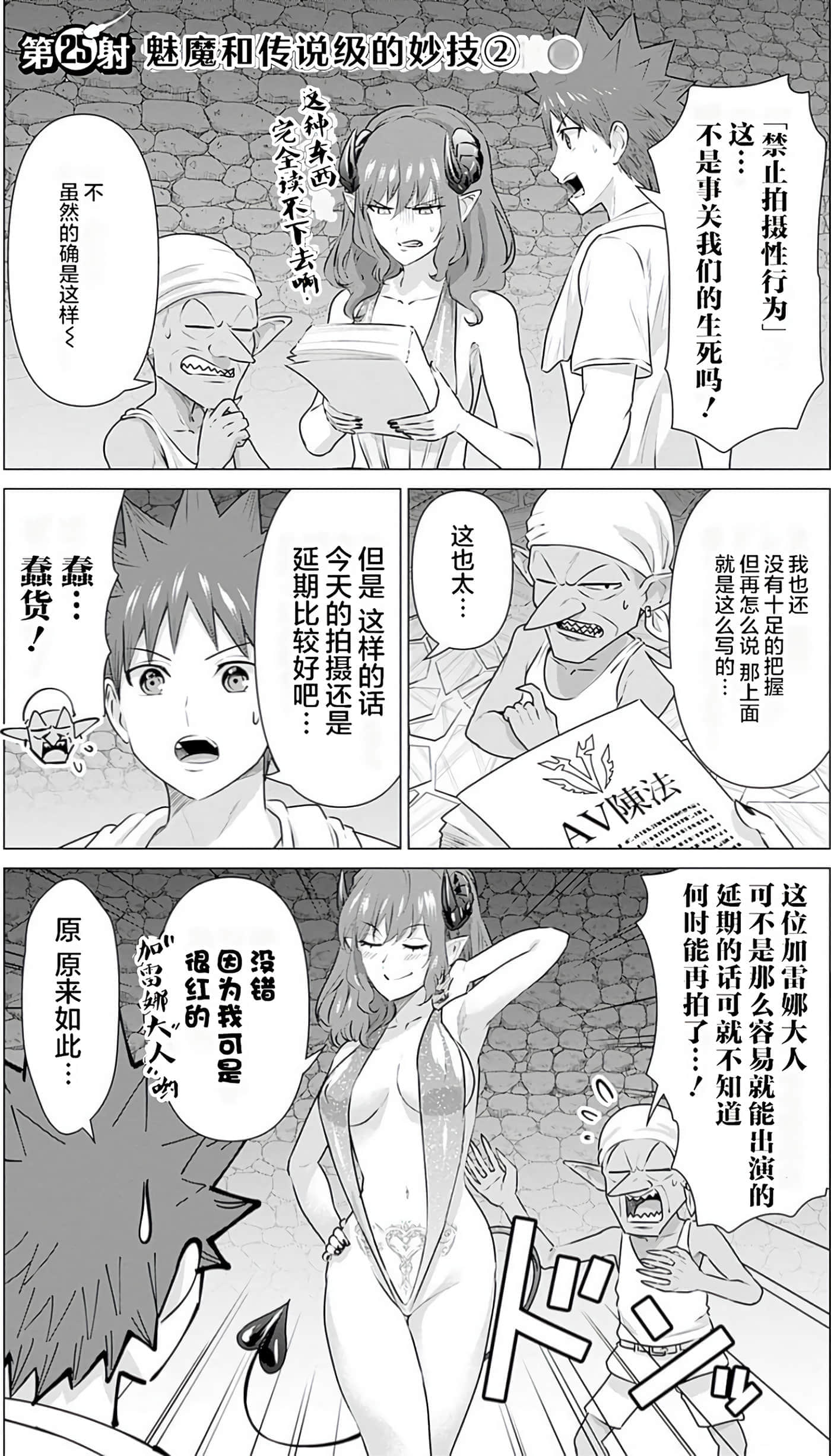 第 3 卷 第 48 页