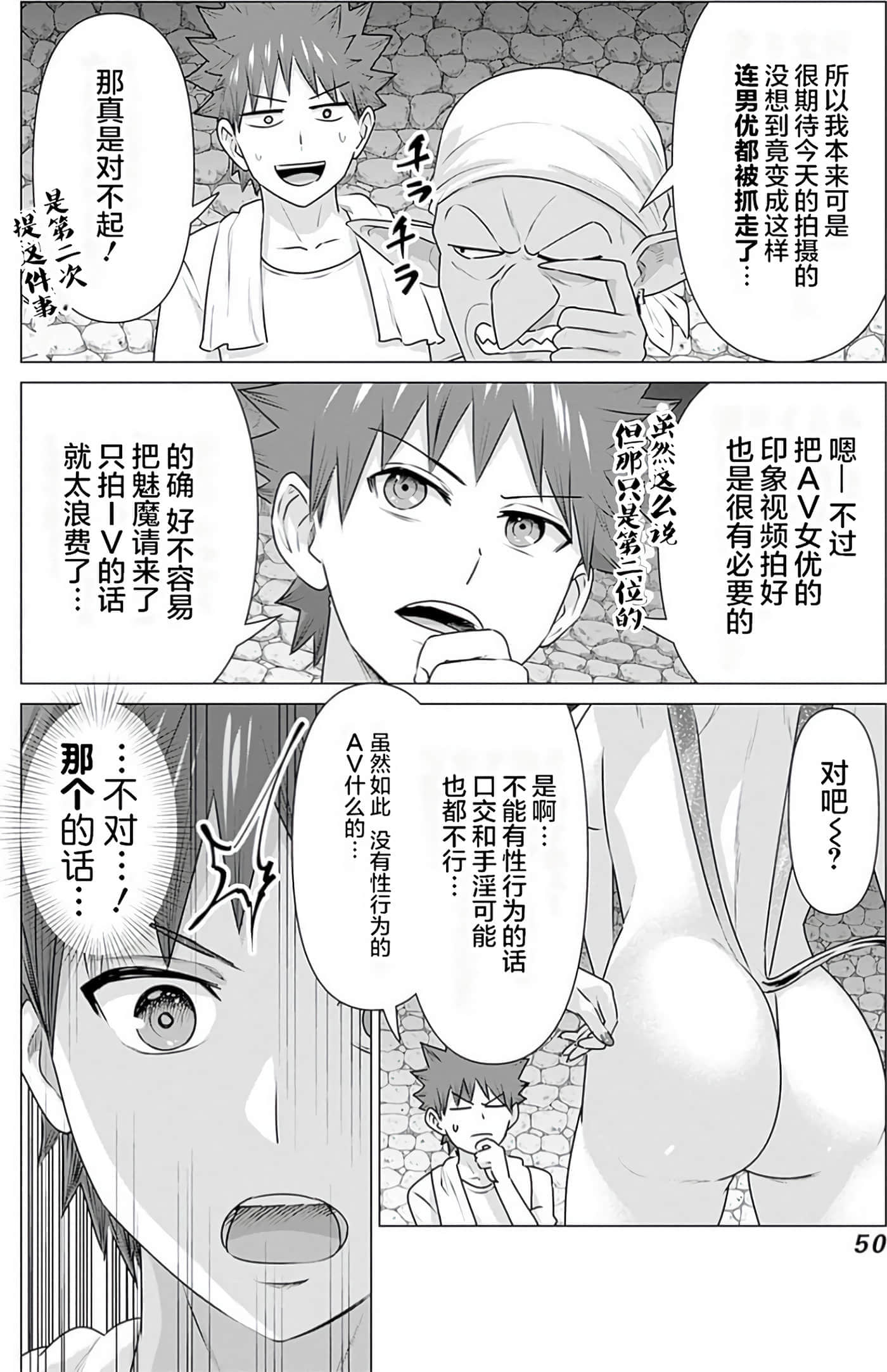 第 3 卷 第 49 页