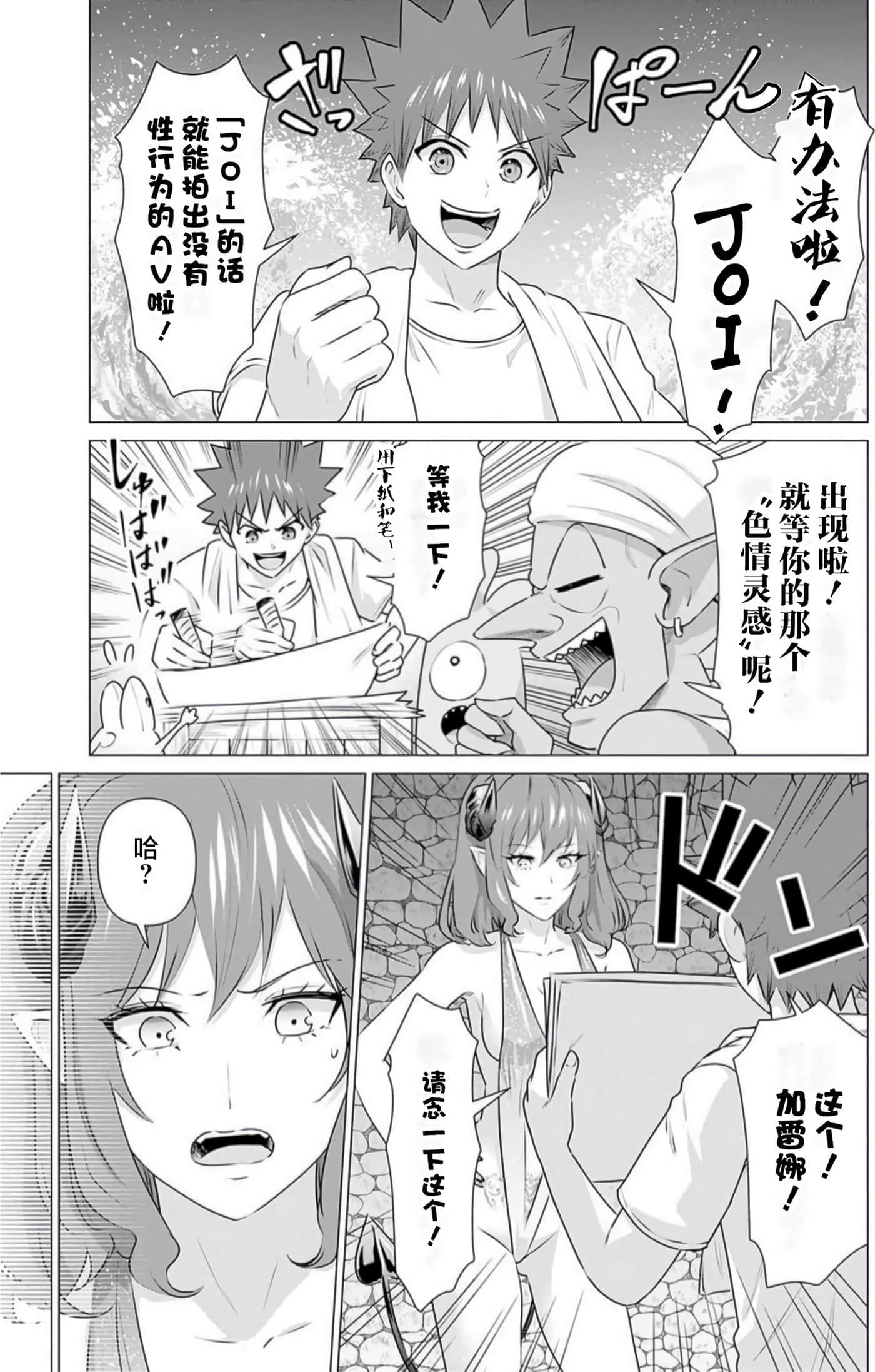 第 3 卷 第 50 页