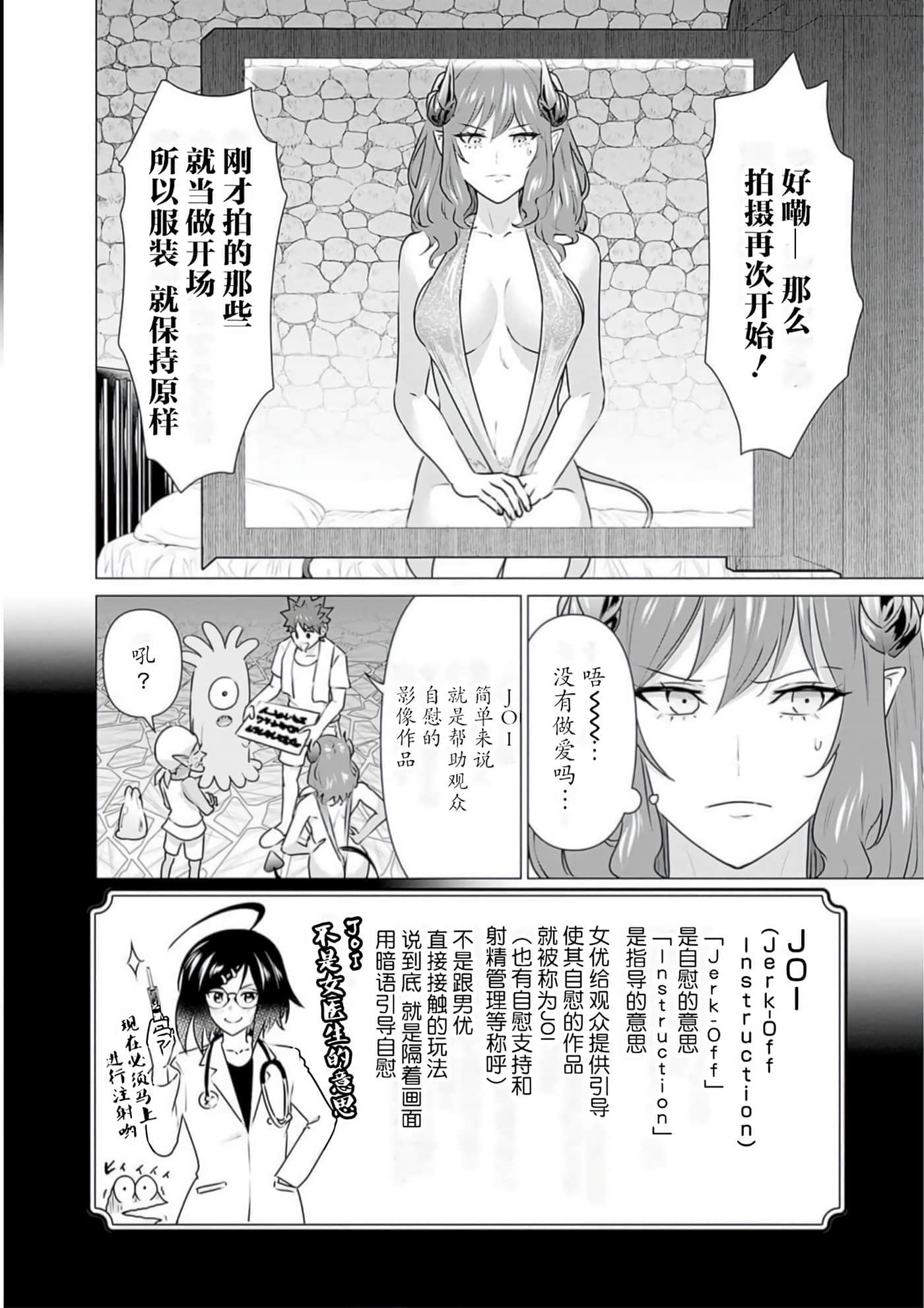 第 3 卷 第 51 页