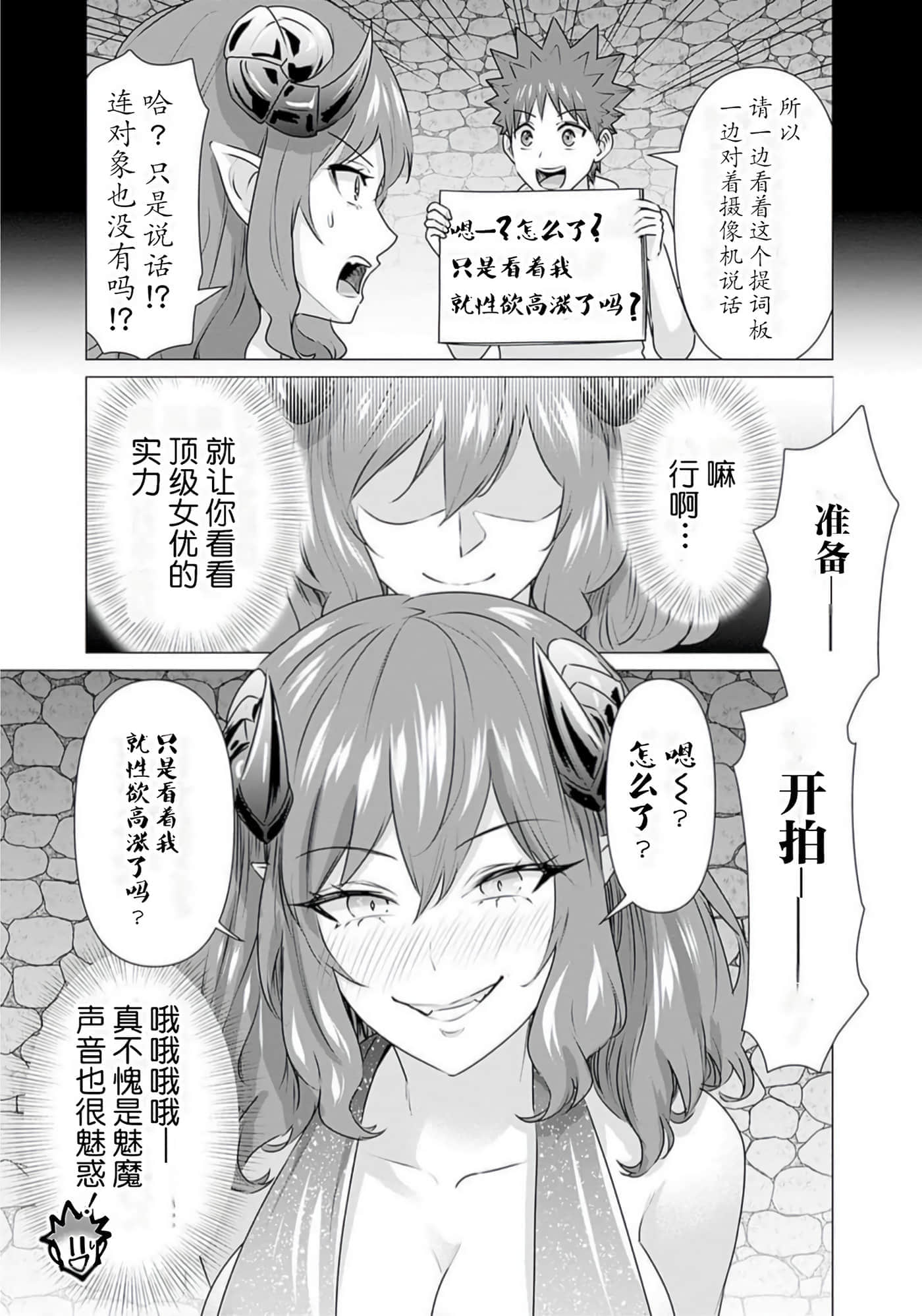 第 3 卷 第 52 页