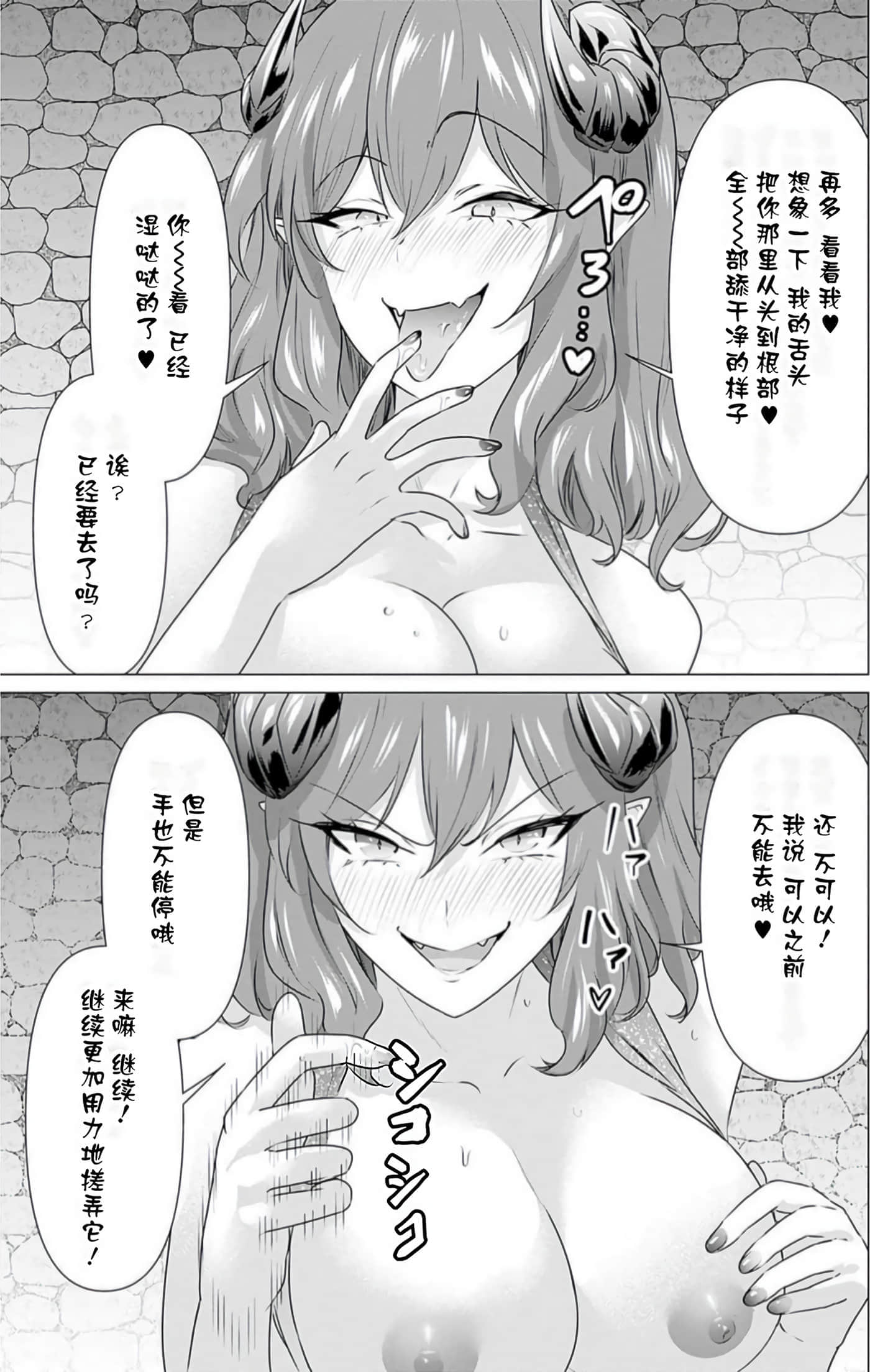 第 3 卷 第 54 页