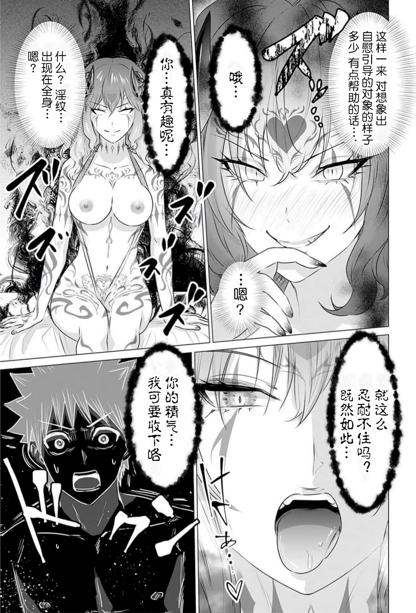 第 3 卷 第 56 页