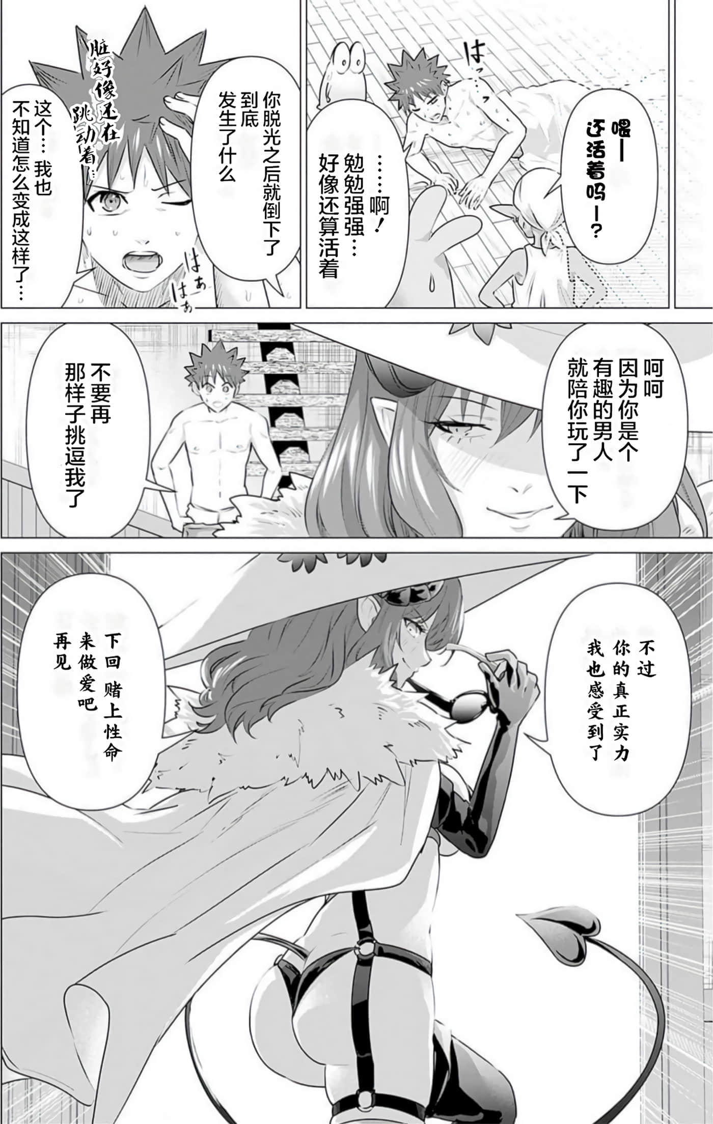 第 3 卷 第 59 页