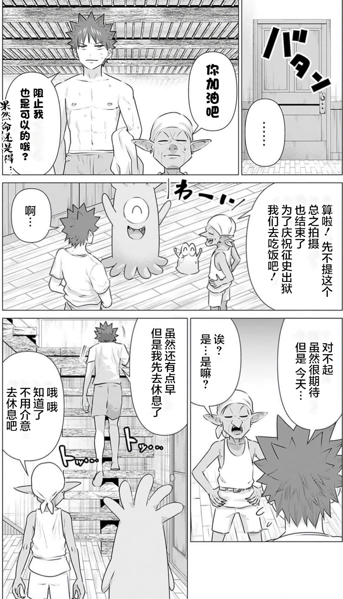 第 3 卷 第 60 页