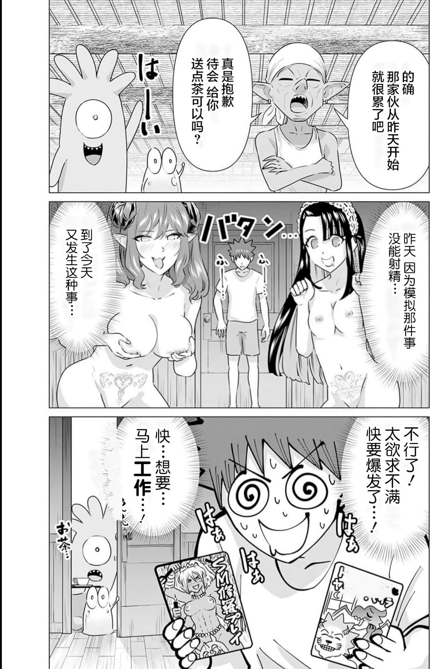 第 3 卷 第 61 页