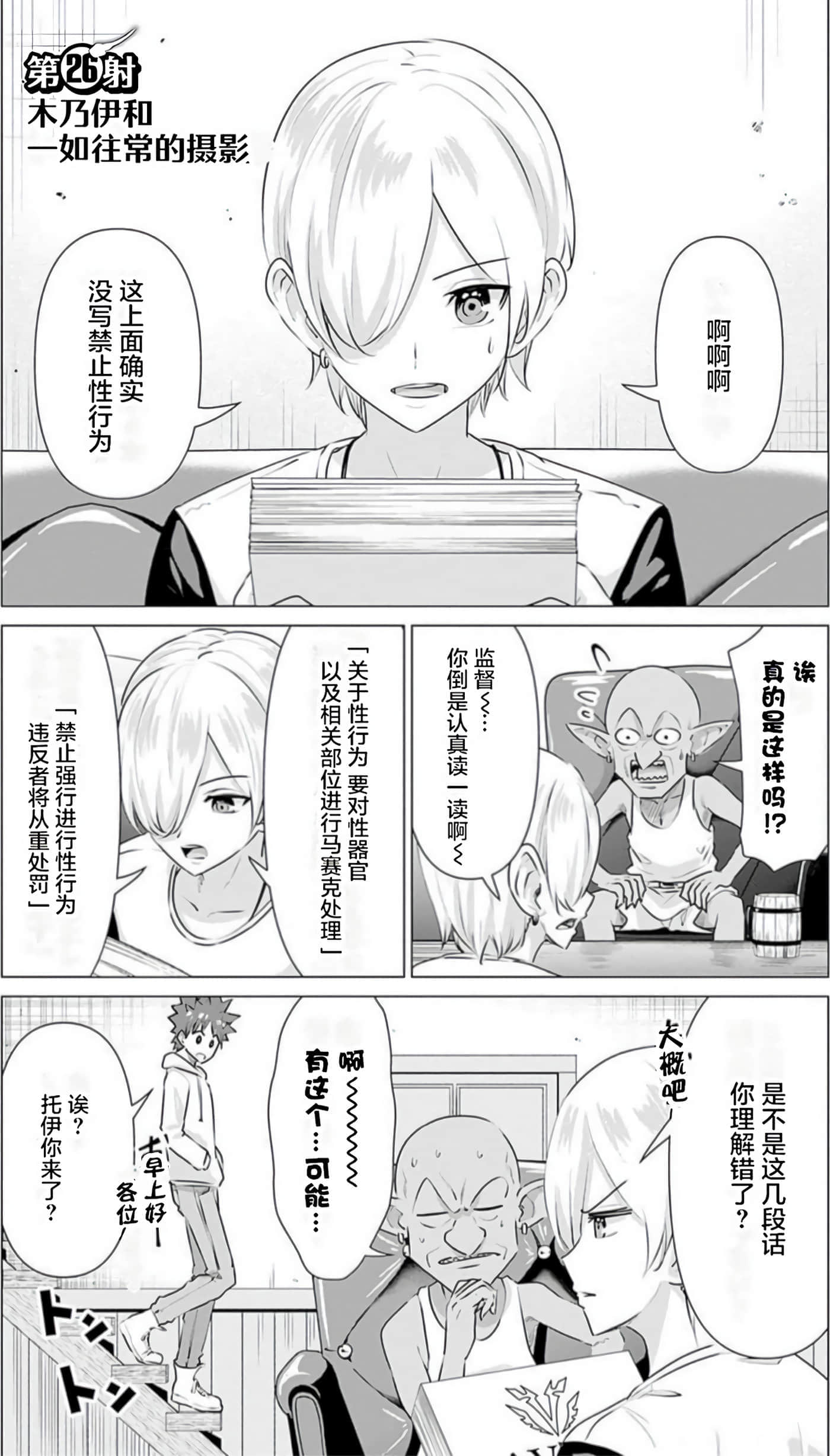 第 3 卷 第 63 页