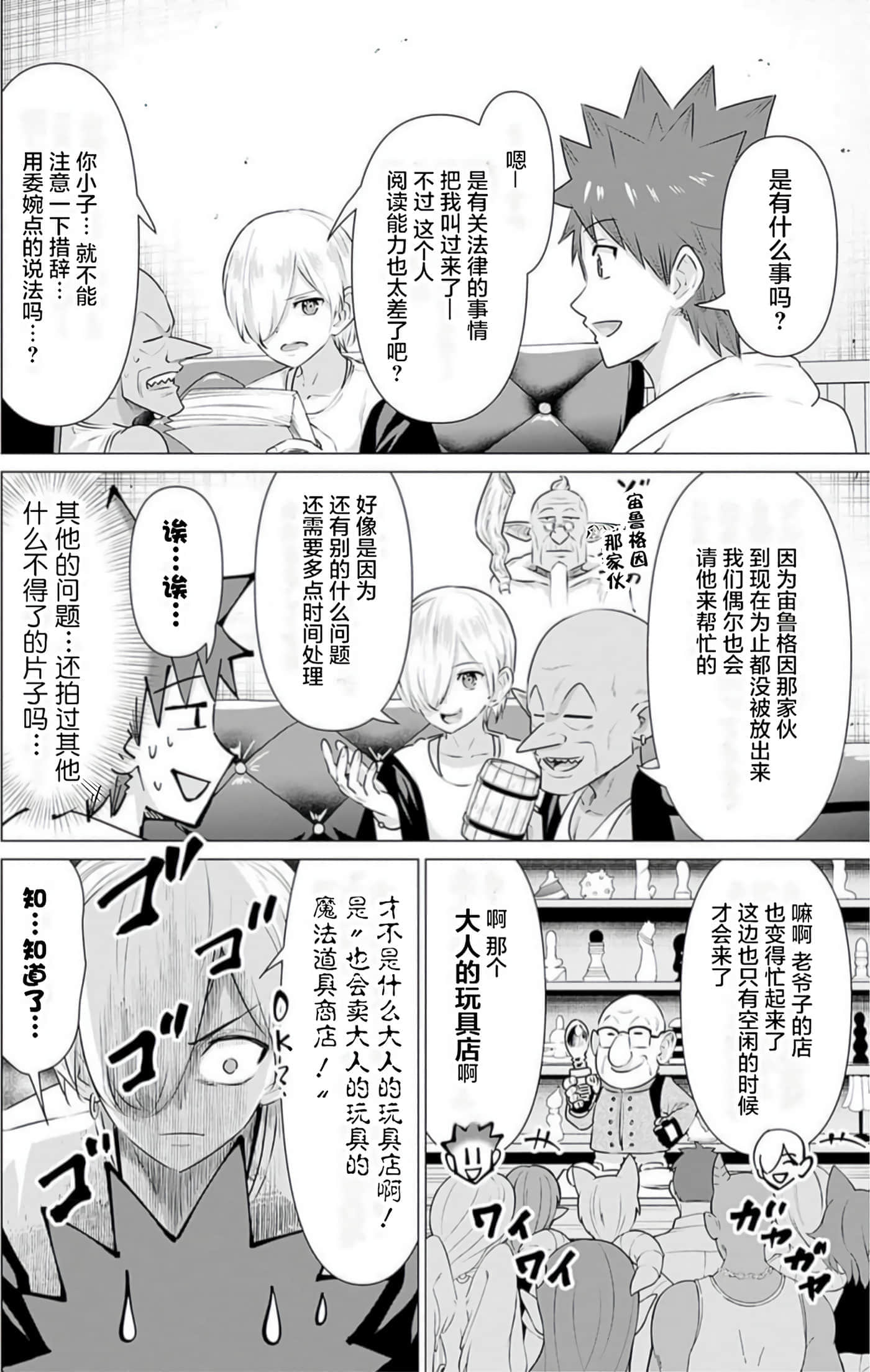 第 3 卷 第 64 页