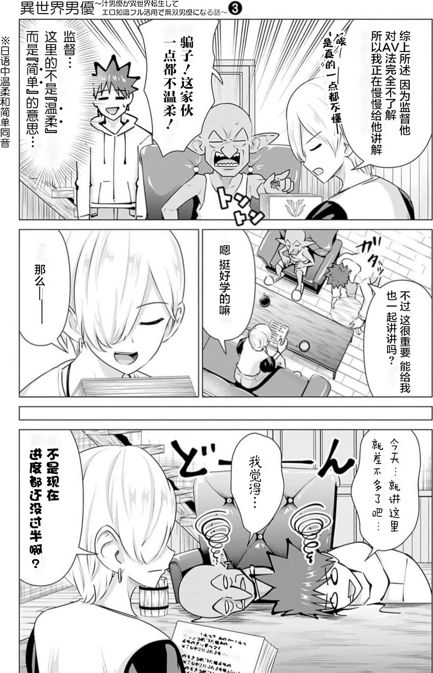 第 3 卷 第 65 页