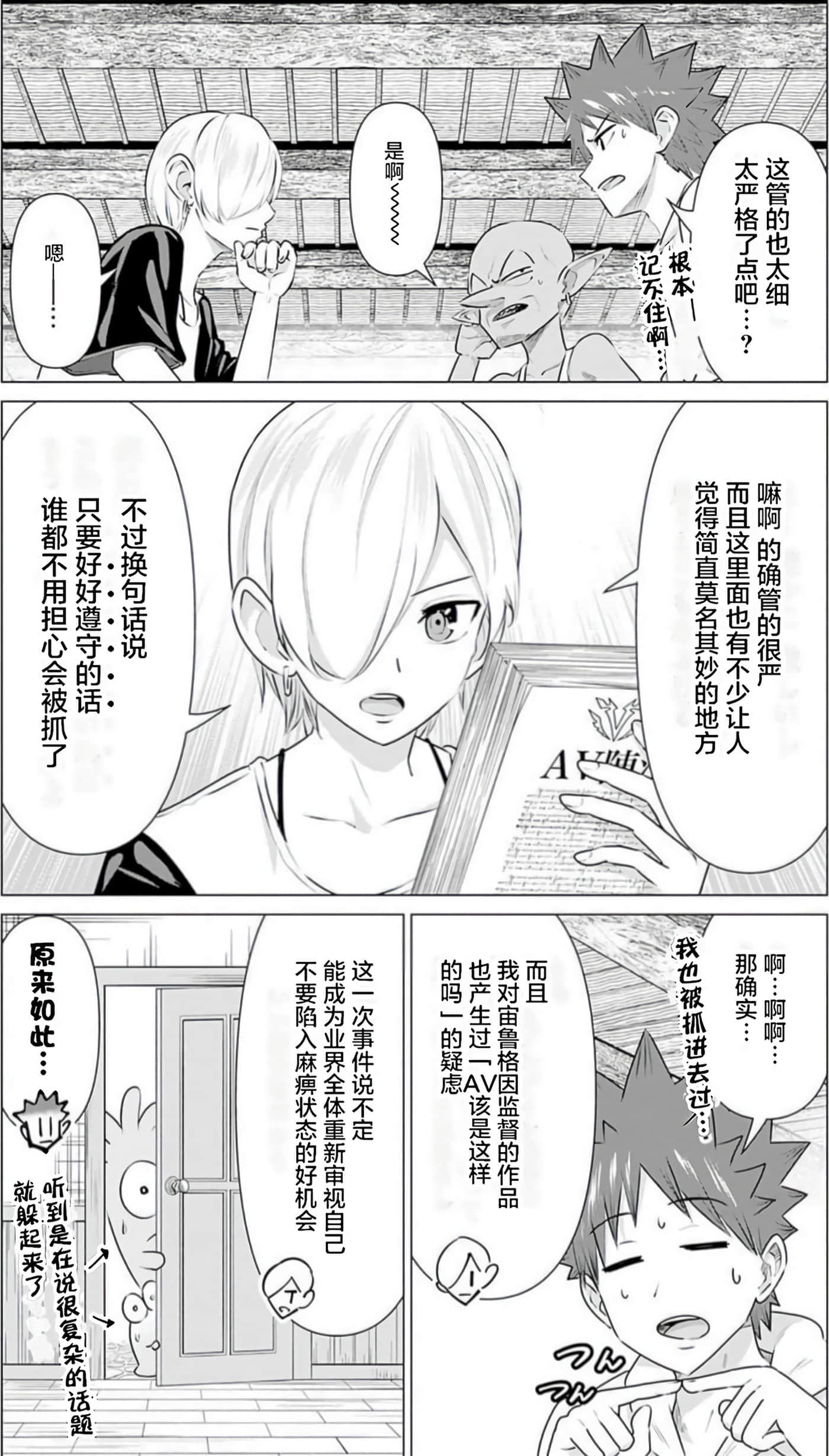 第 3 卷 第 66 页