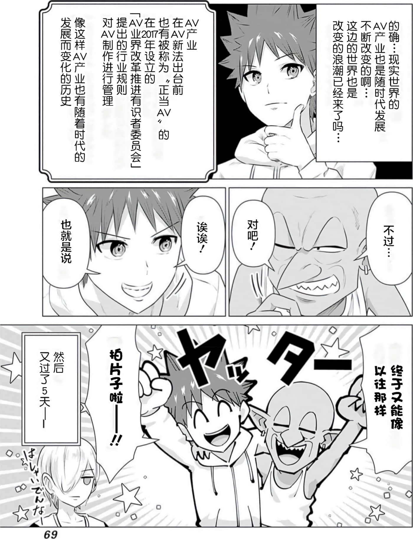 第 3 卷 第 67 页