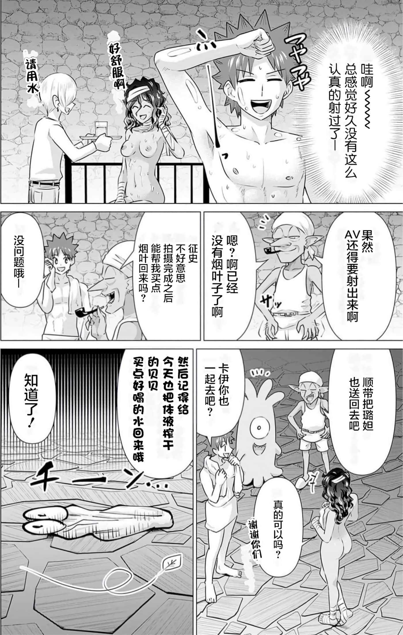 第 3 卷 第 70 页