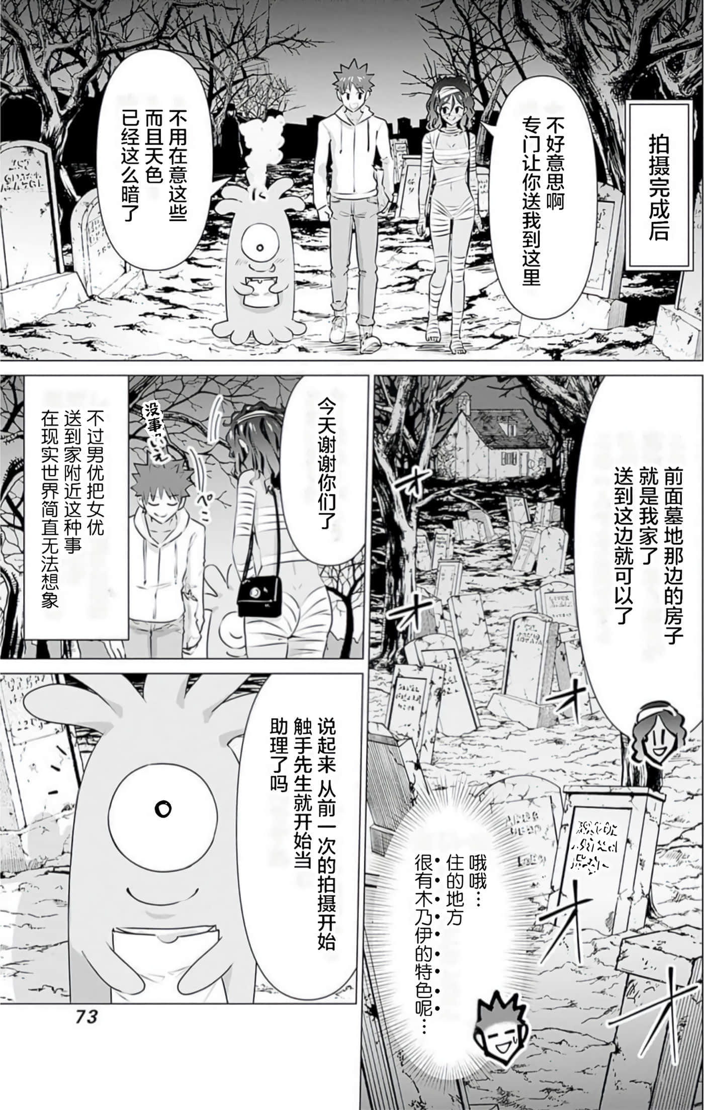 第 3 卷 第 71 页