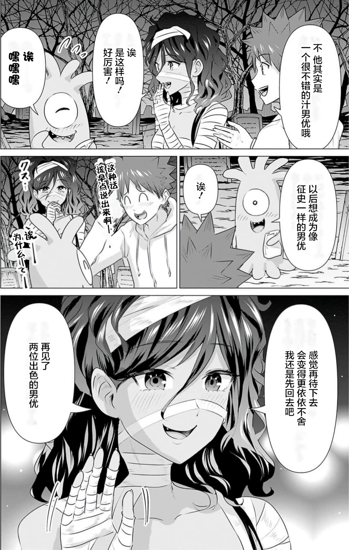 第 3 卷 第 72 页