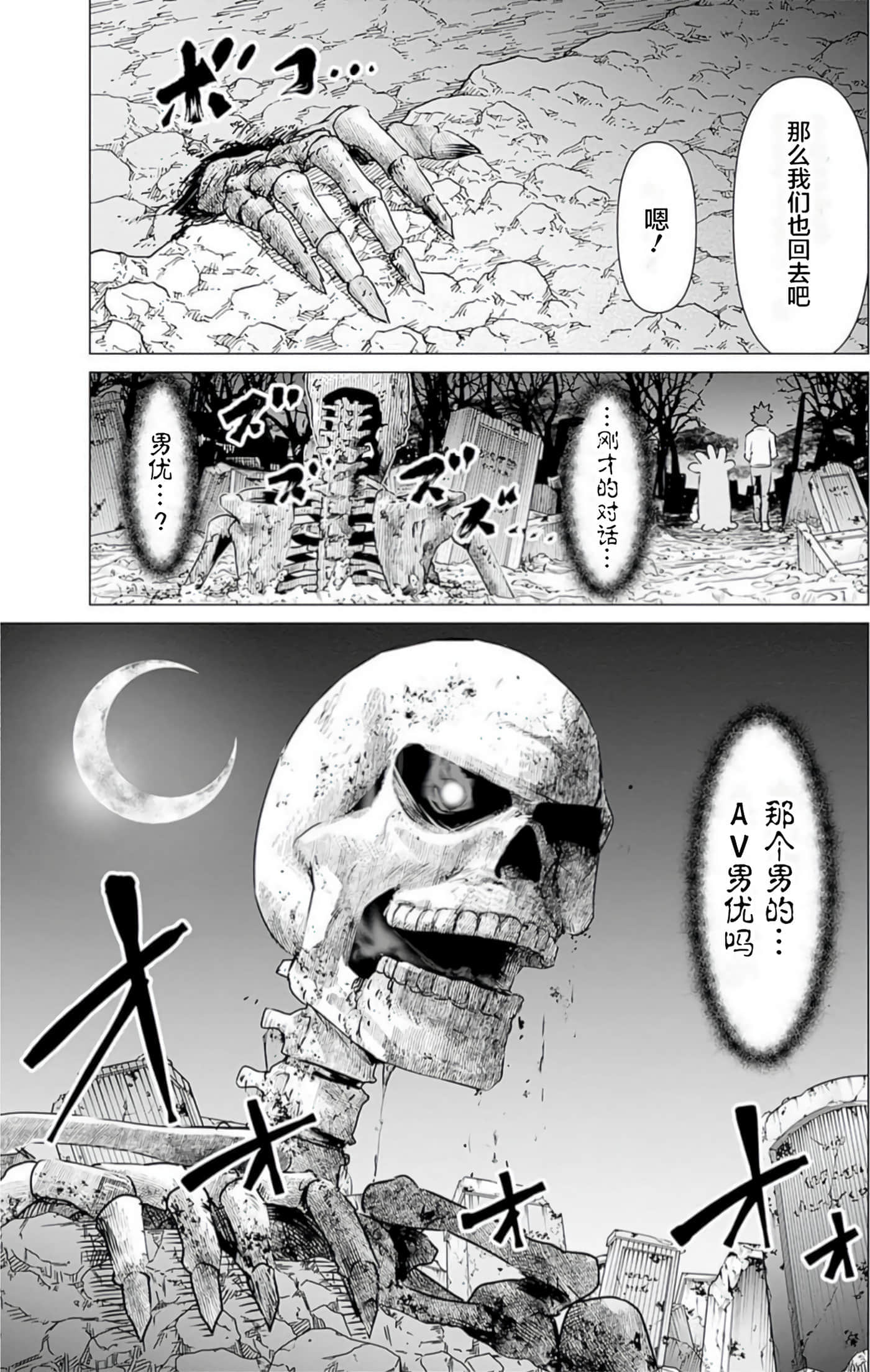 第 3 卷 第 73 页