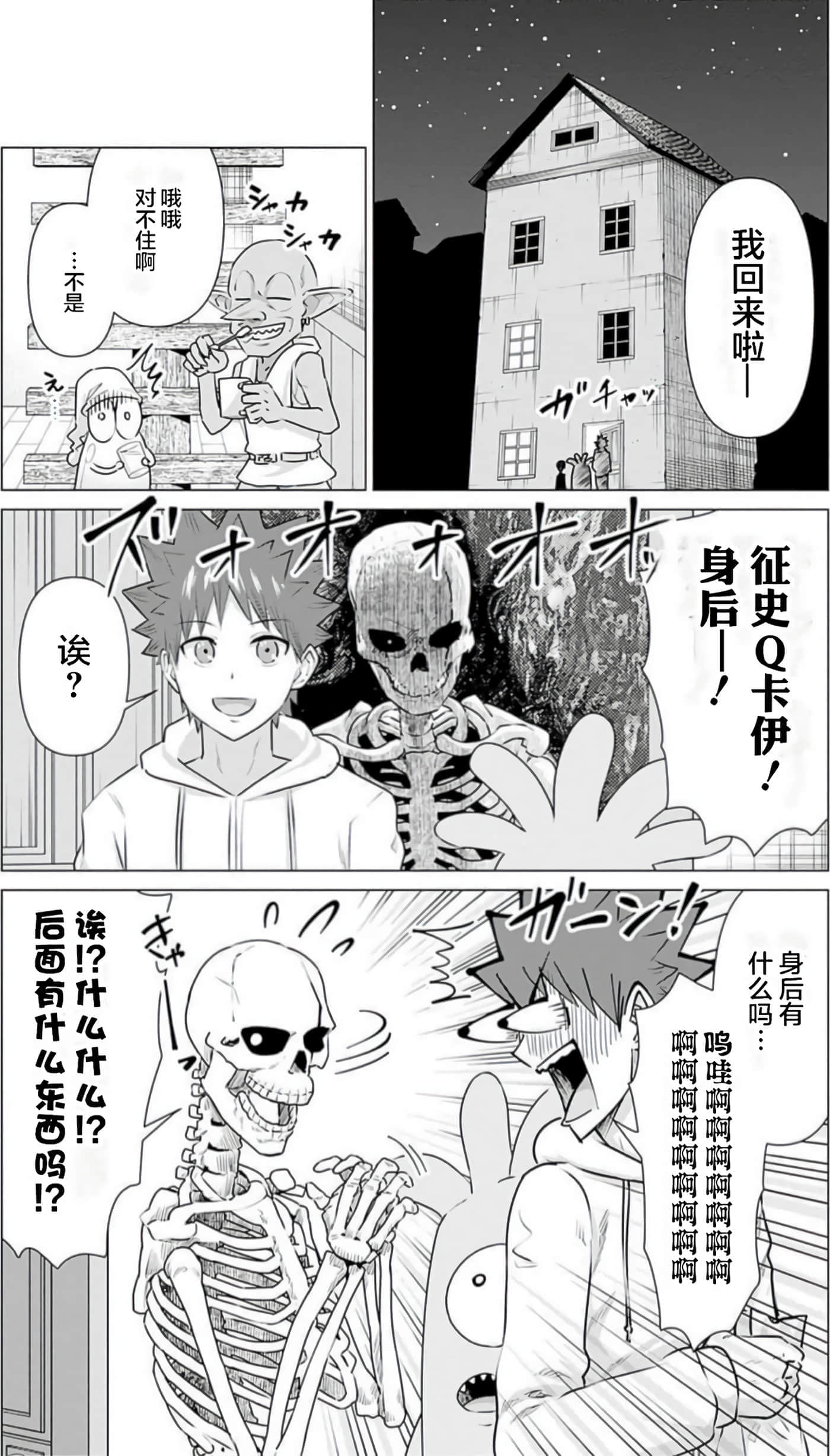 第 3 卷 第 75 页