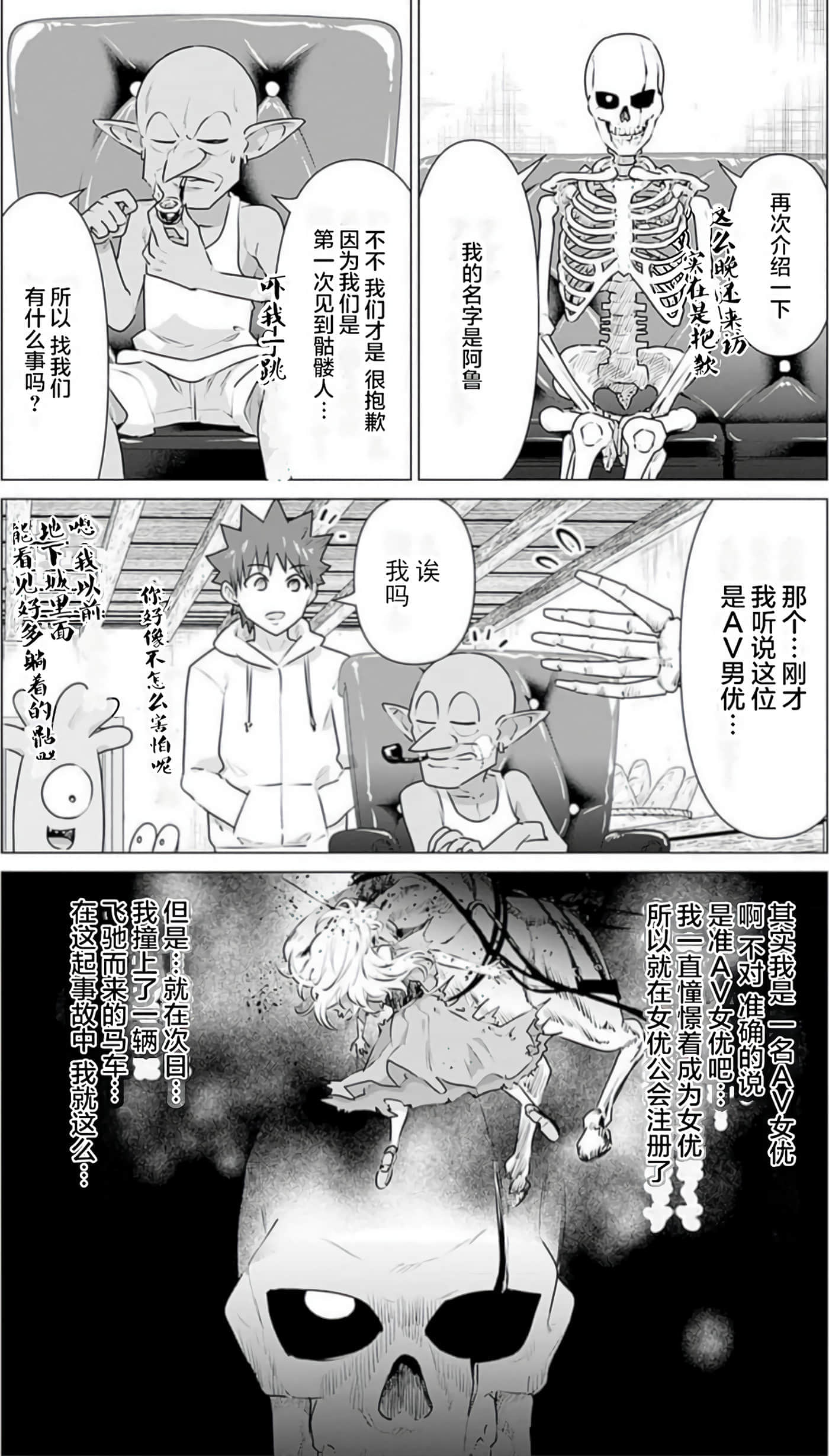 第 3 卷 第 77 页