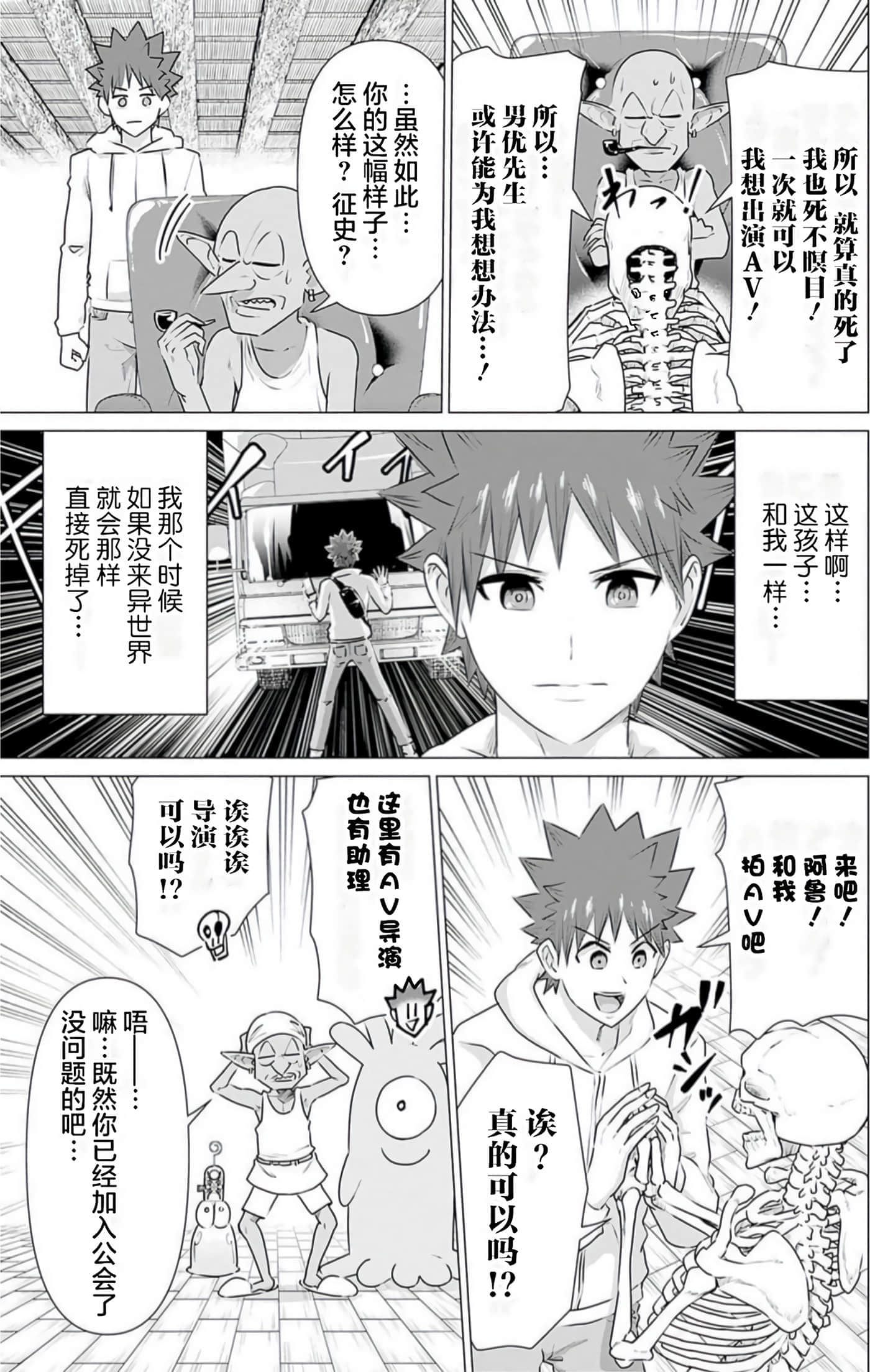 第 3 卷 第 78 页