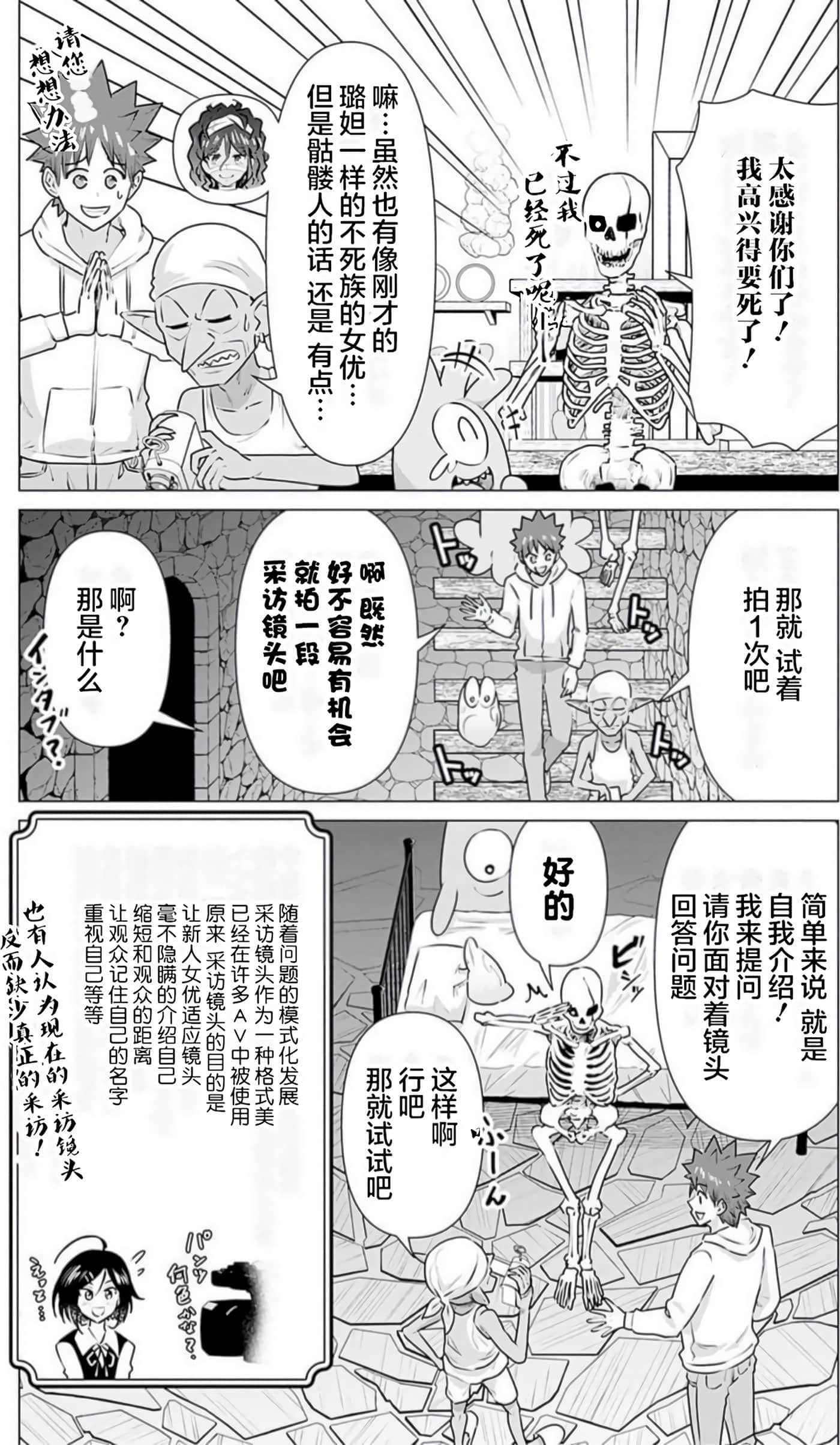 第 3 卷 第 79 页