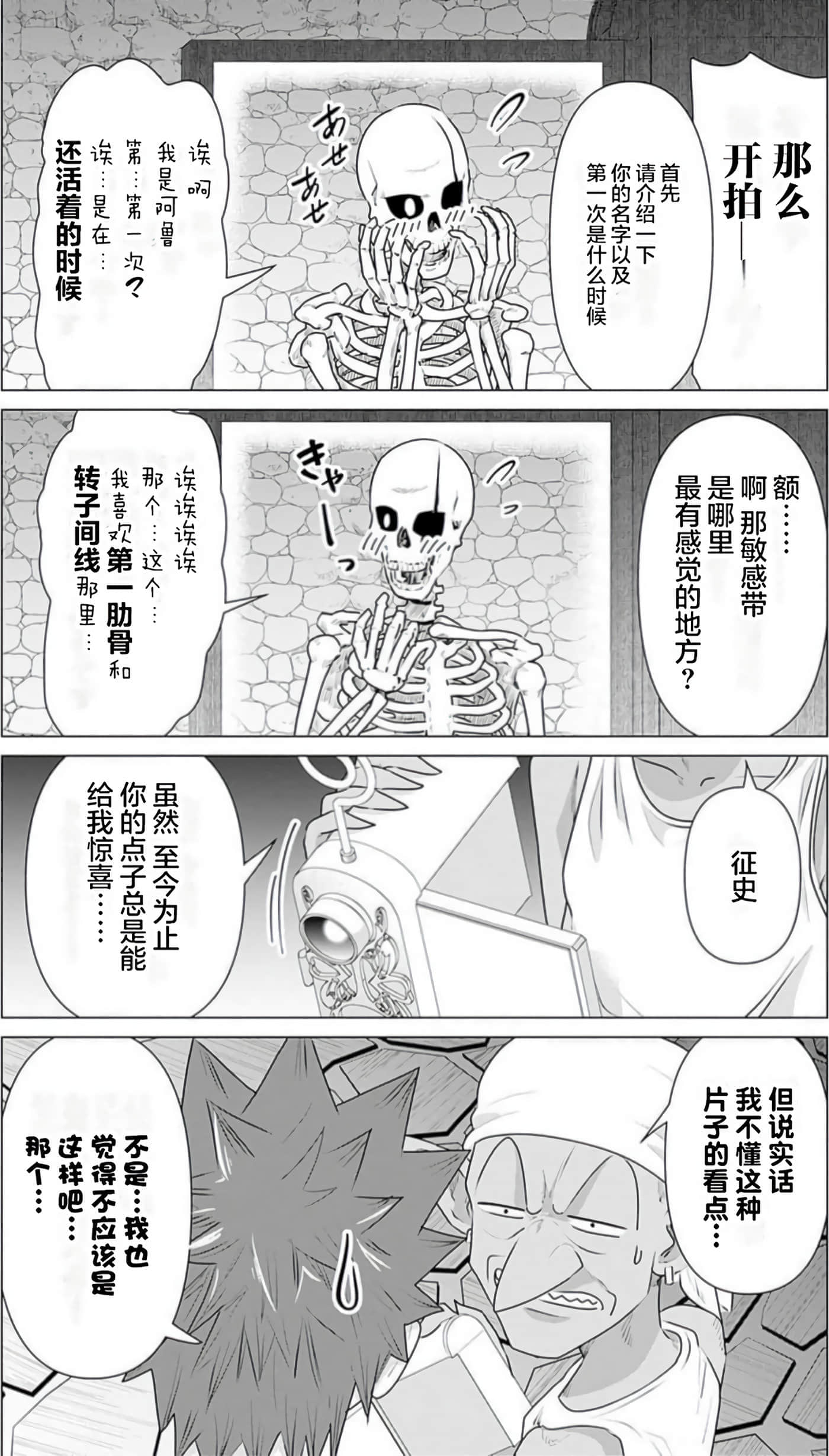 第 3 卷 第 80 页