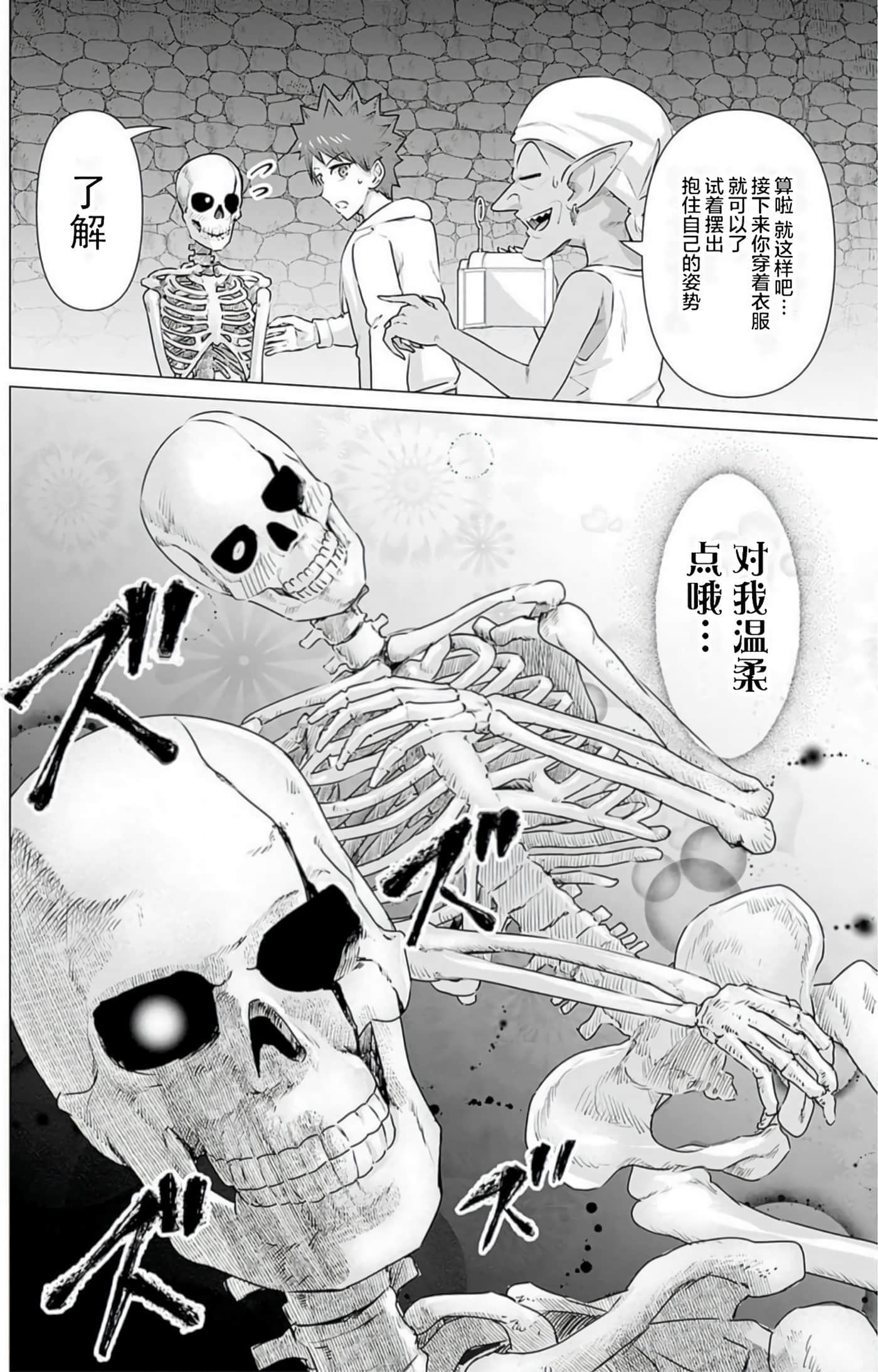 第 3 卷 第 81 页