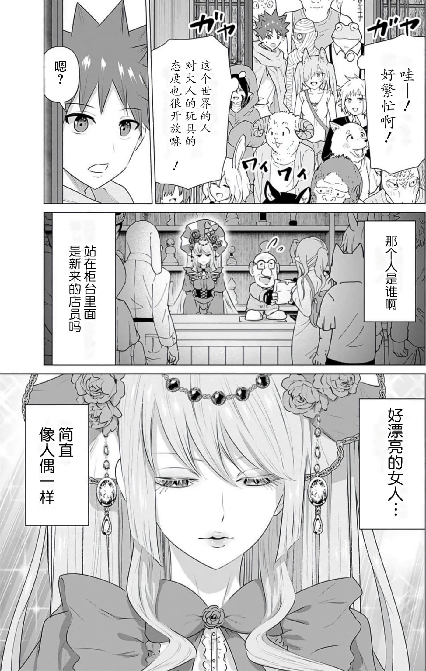 第 3 卷 第 84 页
