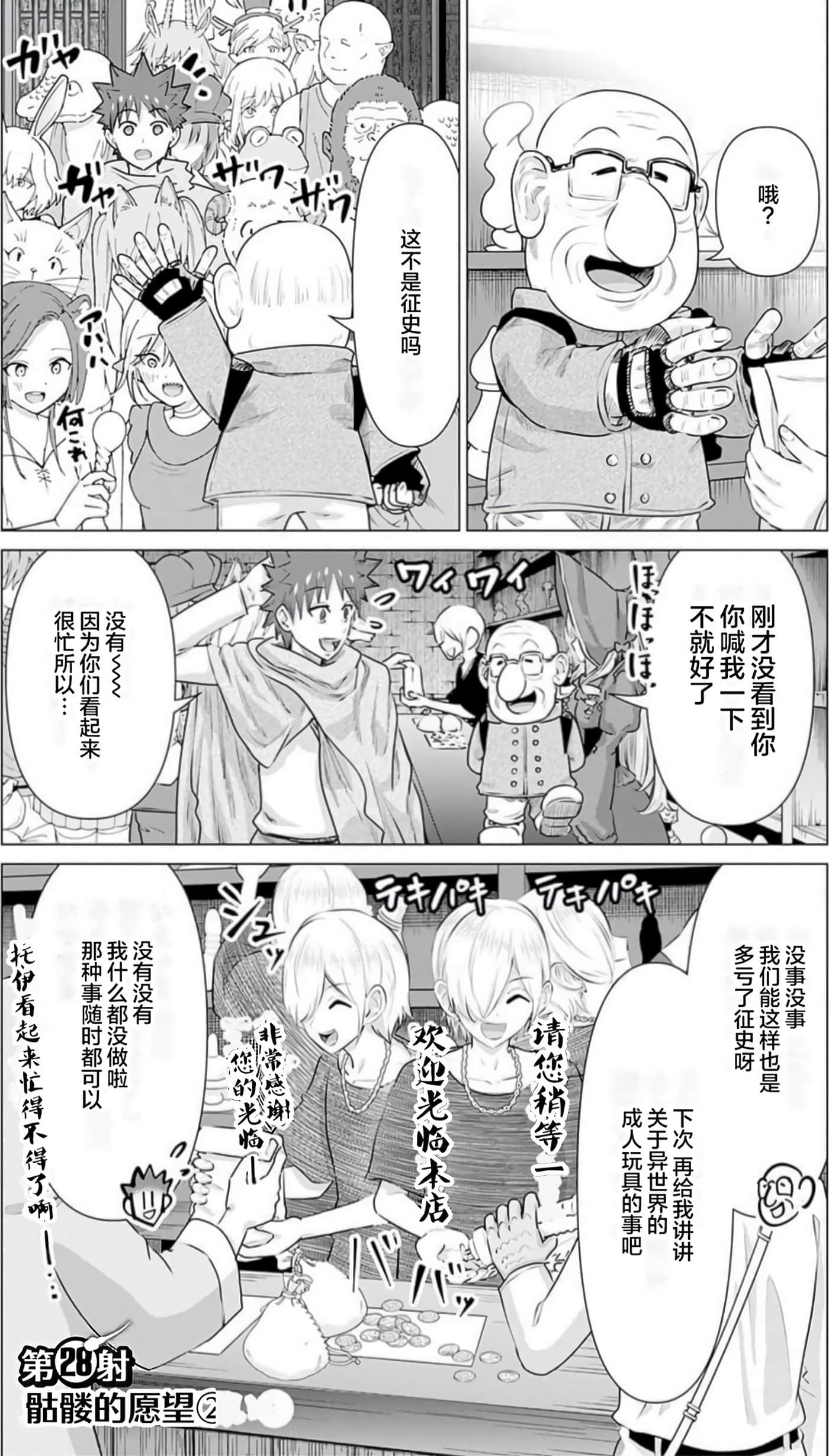 第 3 卷 第 85 页