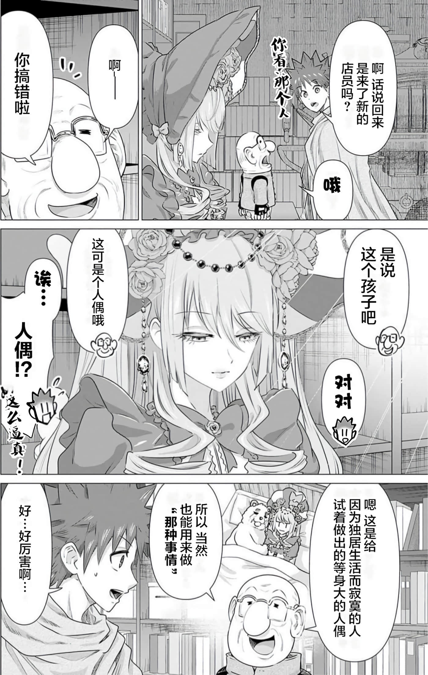 第 3 卷 第 86 页