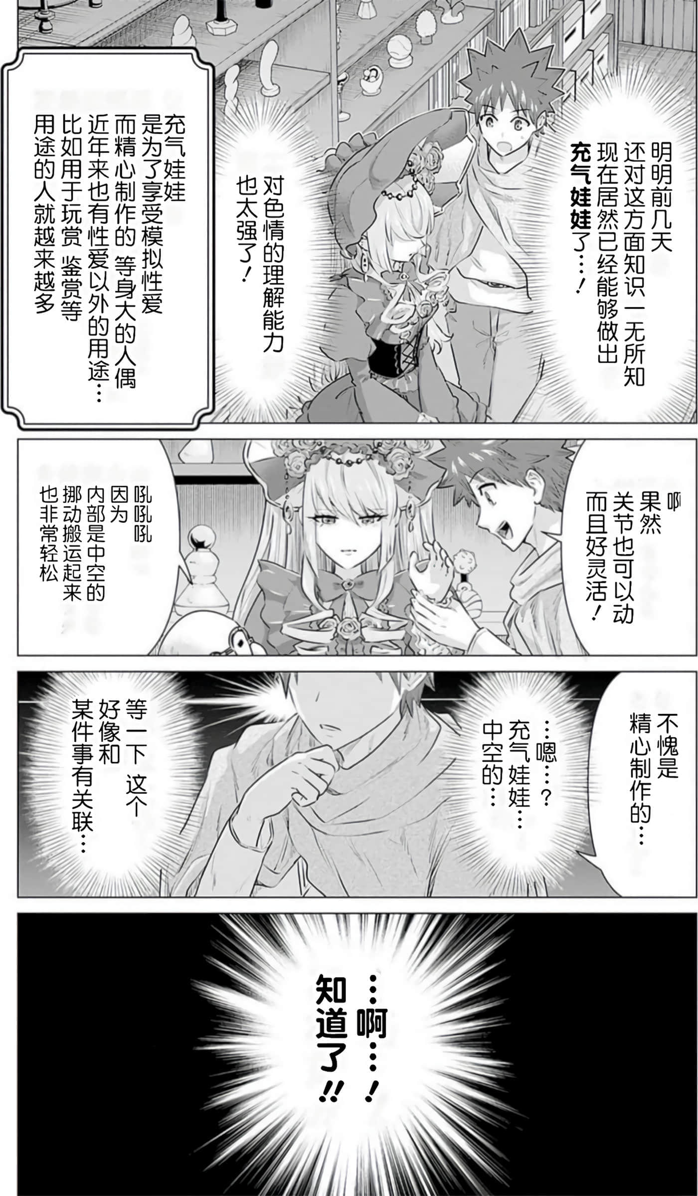 第 3 卷 第 87 页