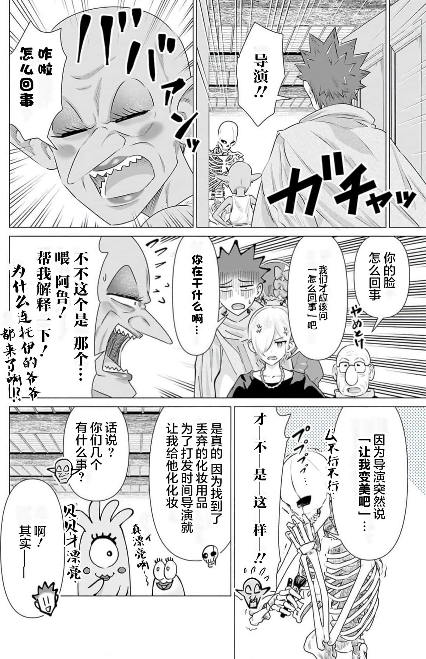 第 3 卷 第 88 页