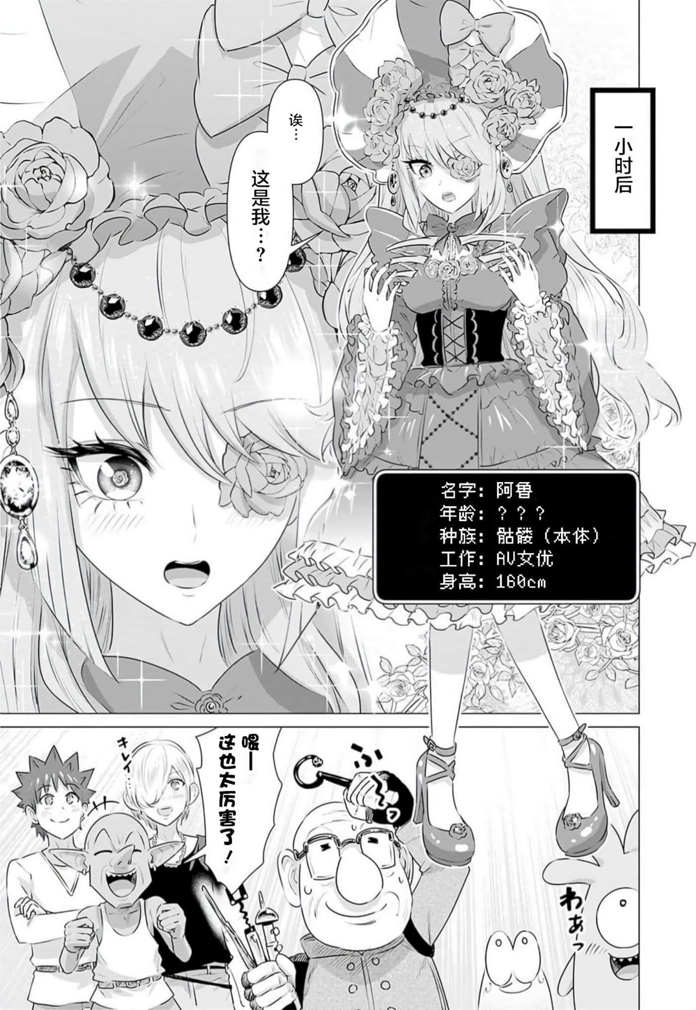 第 3 卷 第 89 页