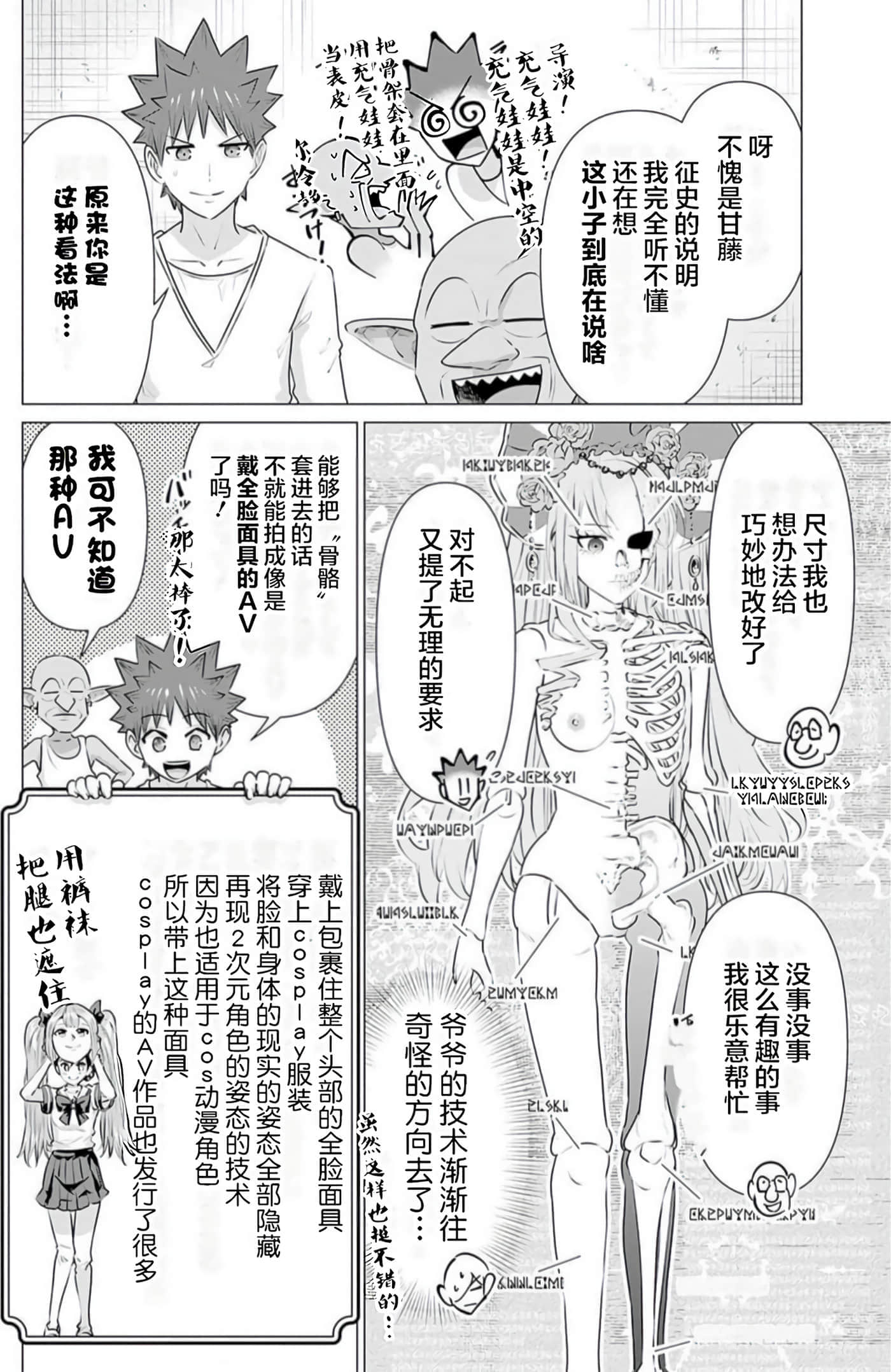 第 3 卷 第 90 页