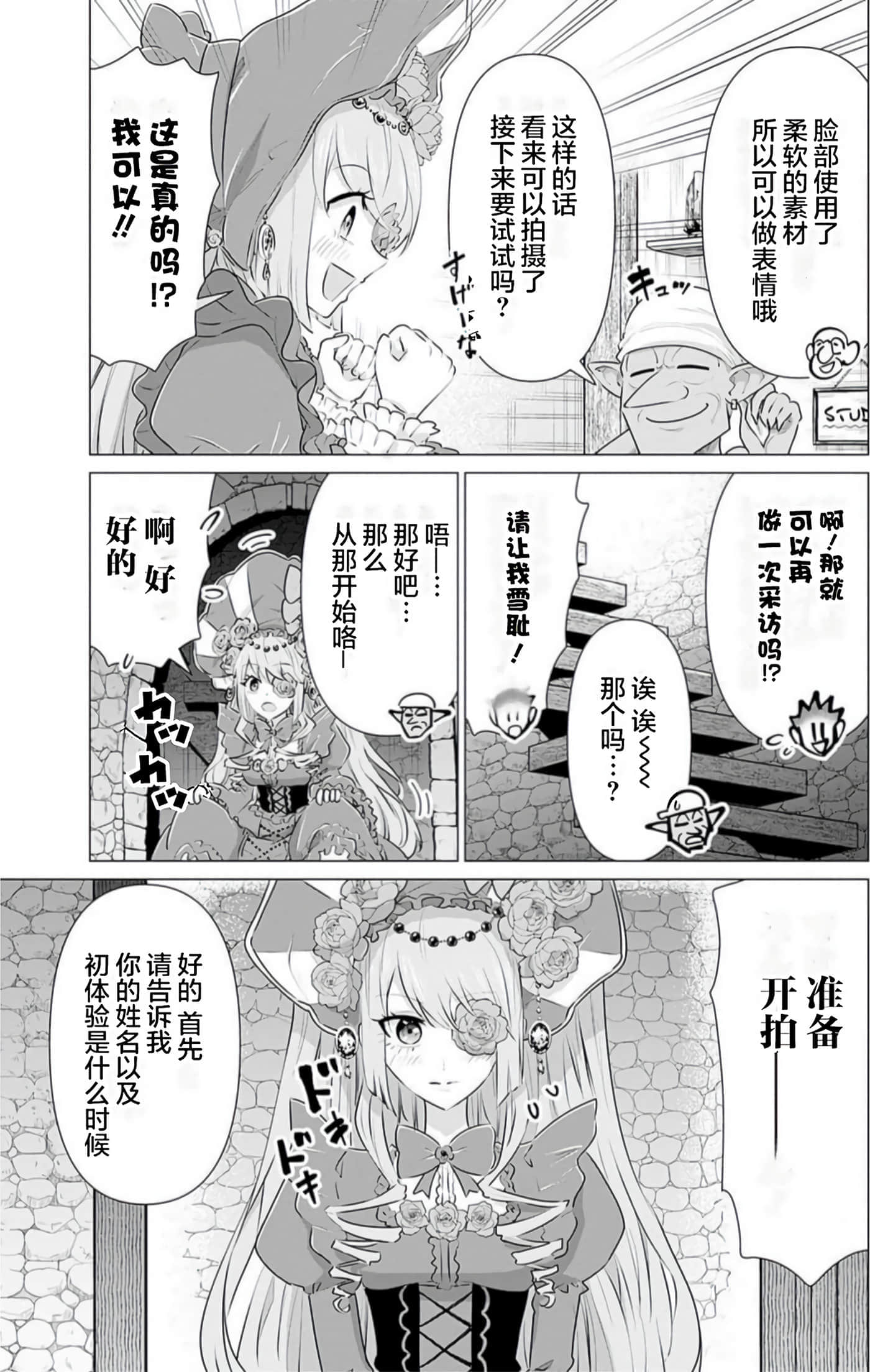 第 3 卷 第 91 页