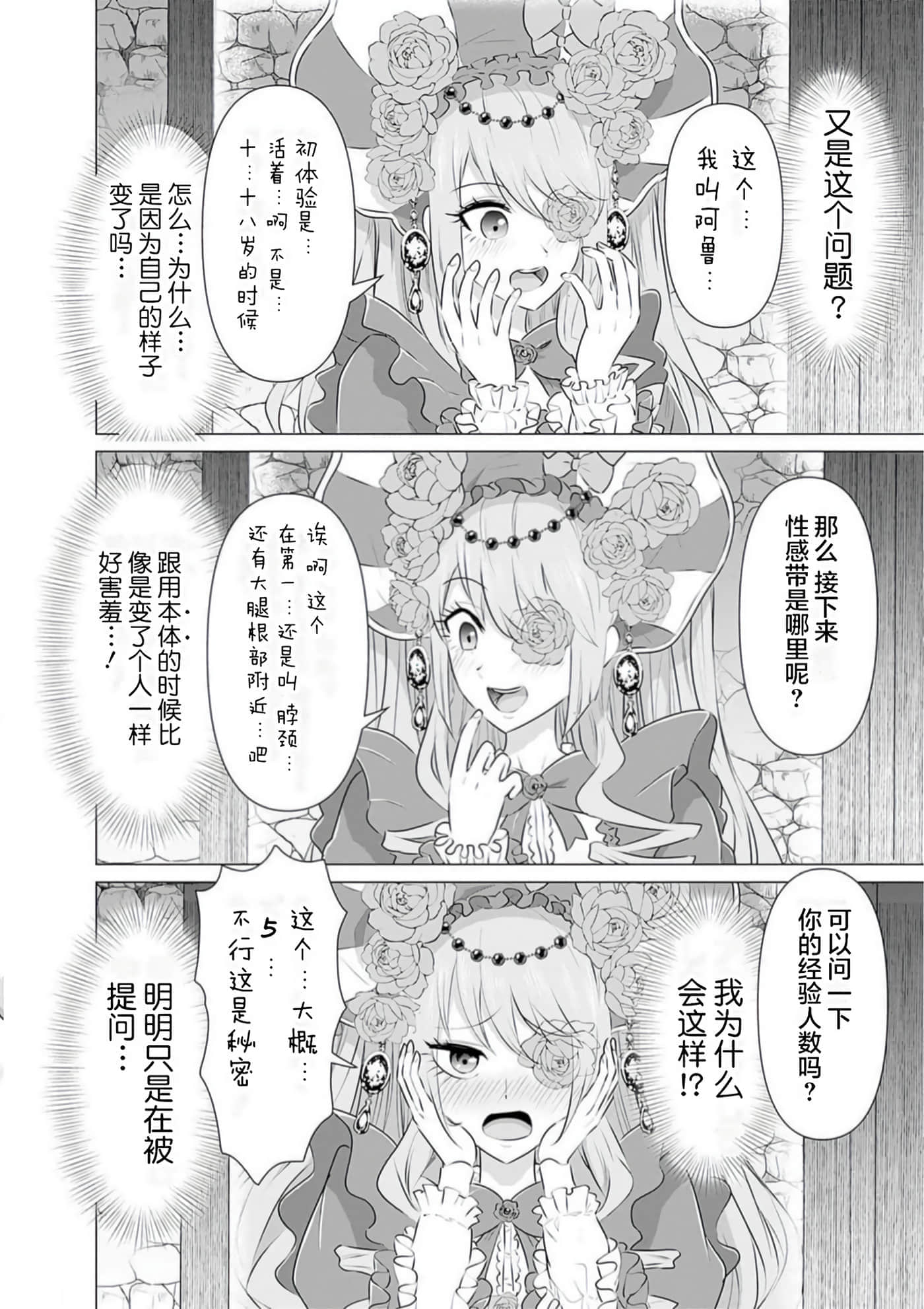 第 3 卷 第 92 页