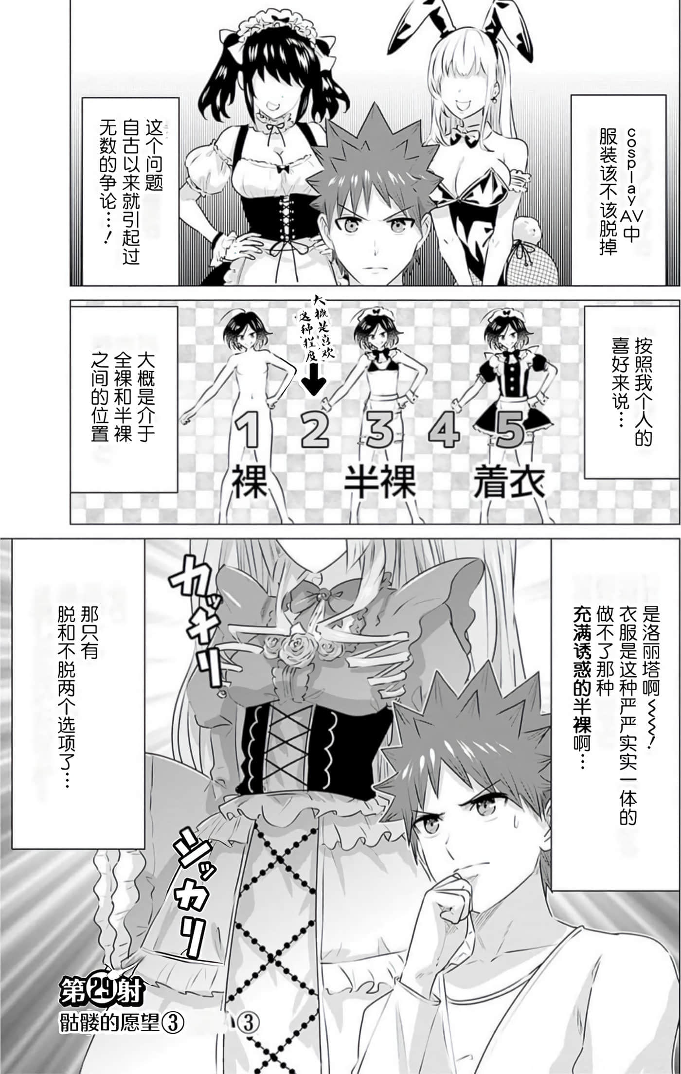 第 3 卷 第 96 页