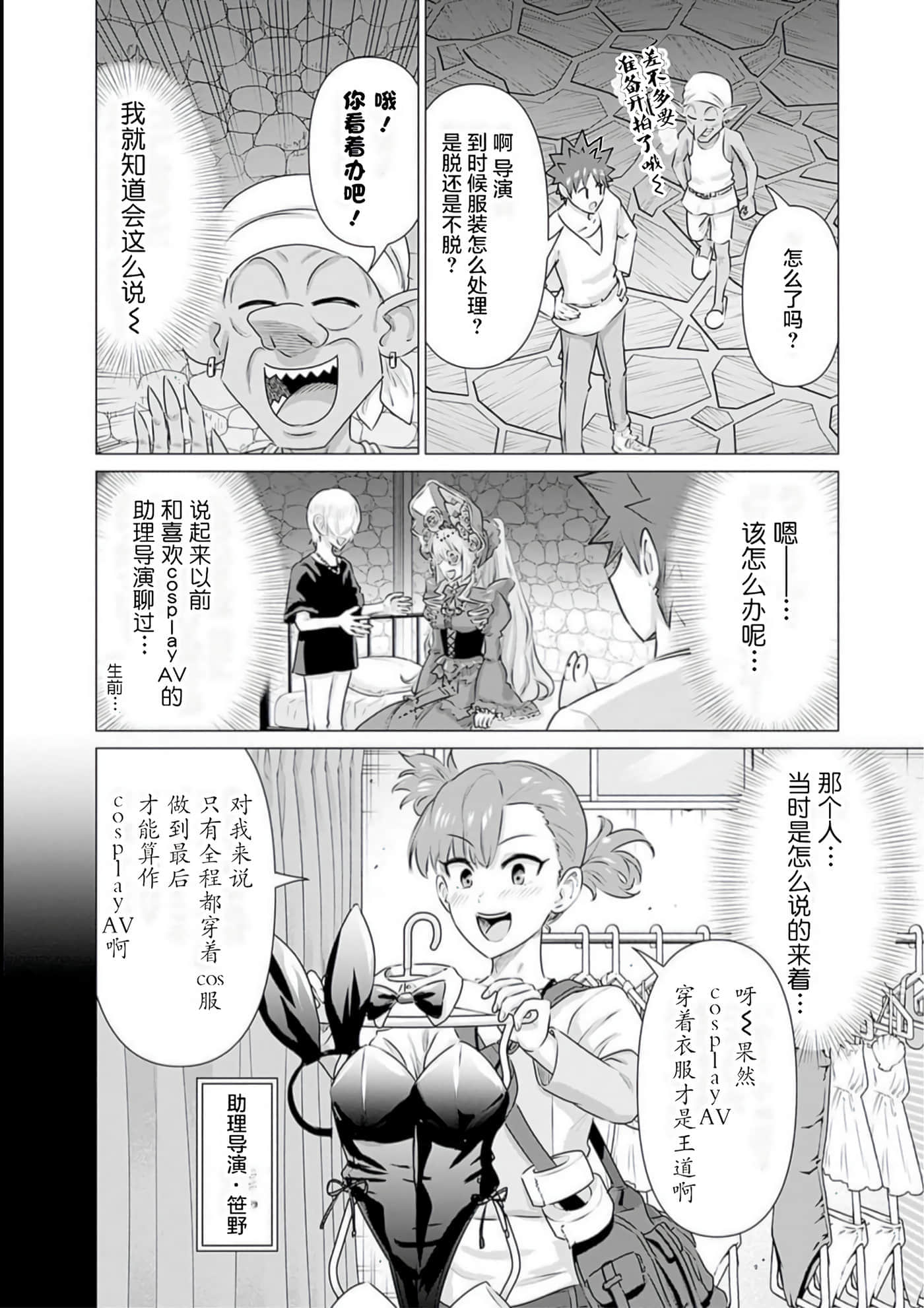 第 3 卷 第 97 页