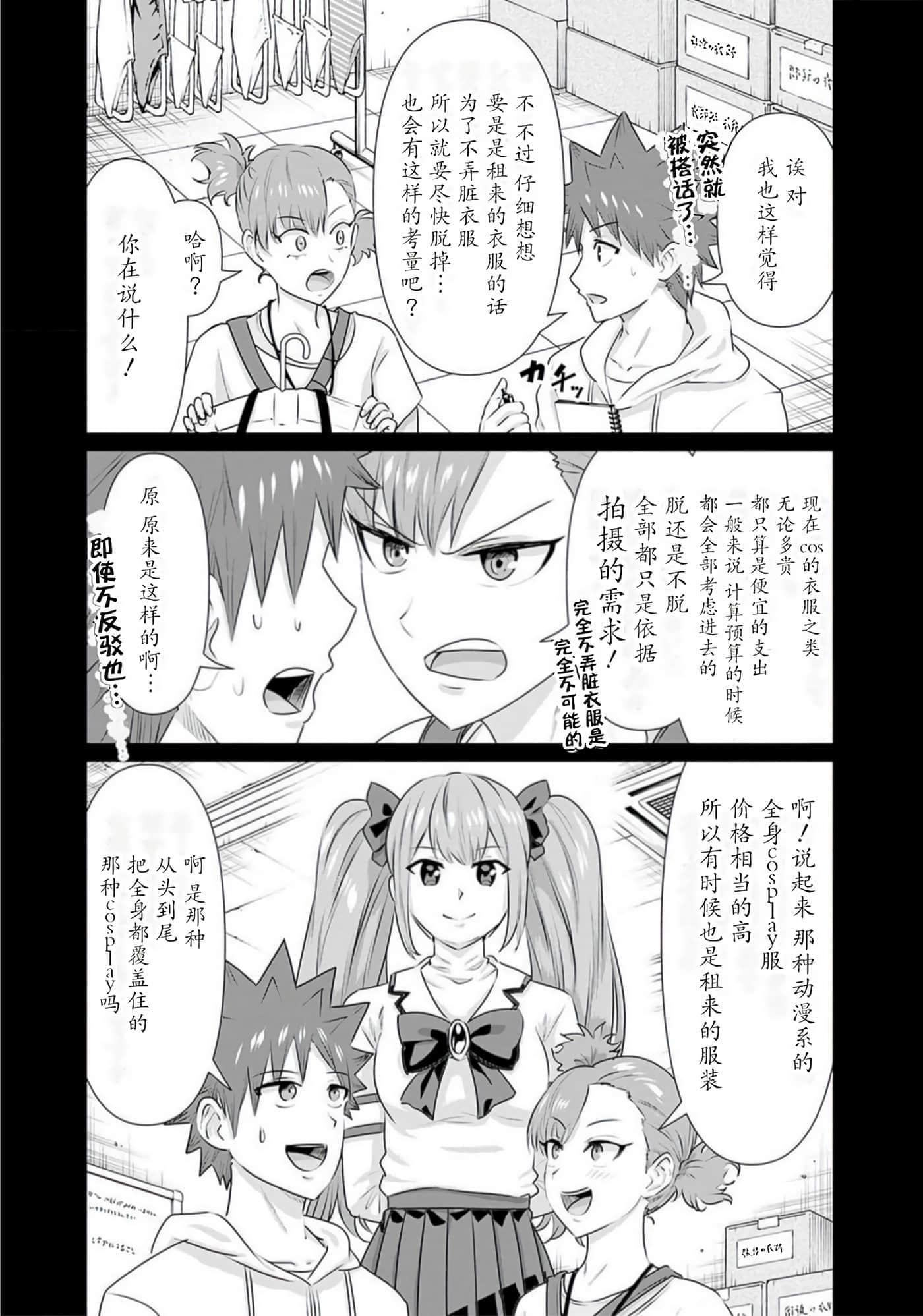 第 3 卷 第 98 页
