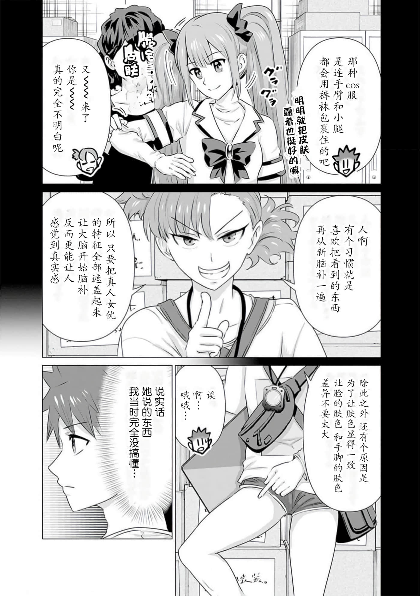 第 3 卷 第 99 页