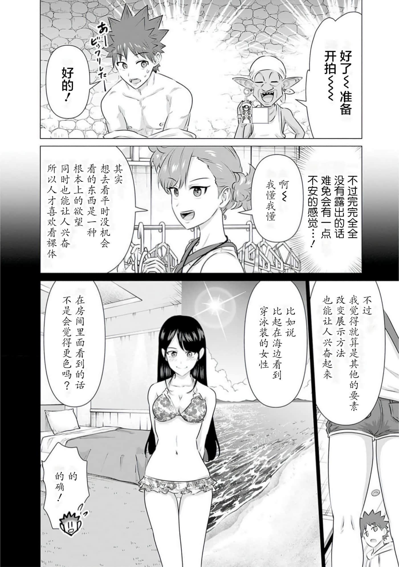 第 3 卷 第 102 页