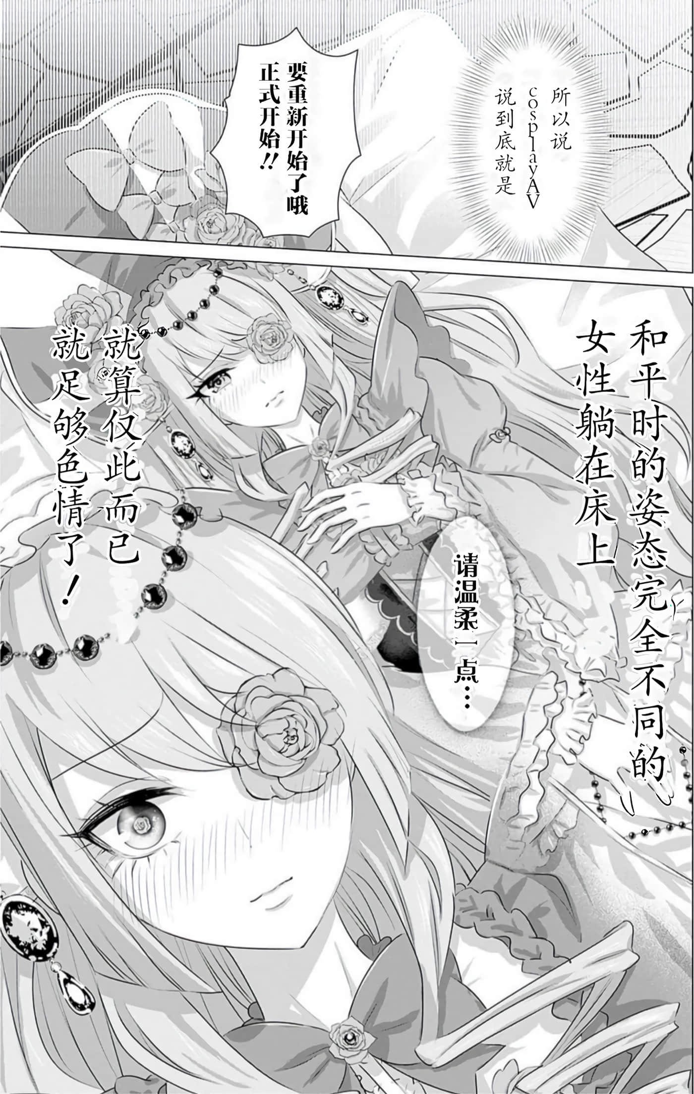 第 3 卷 第 103 页