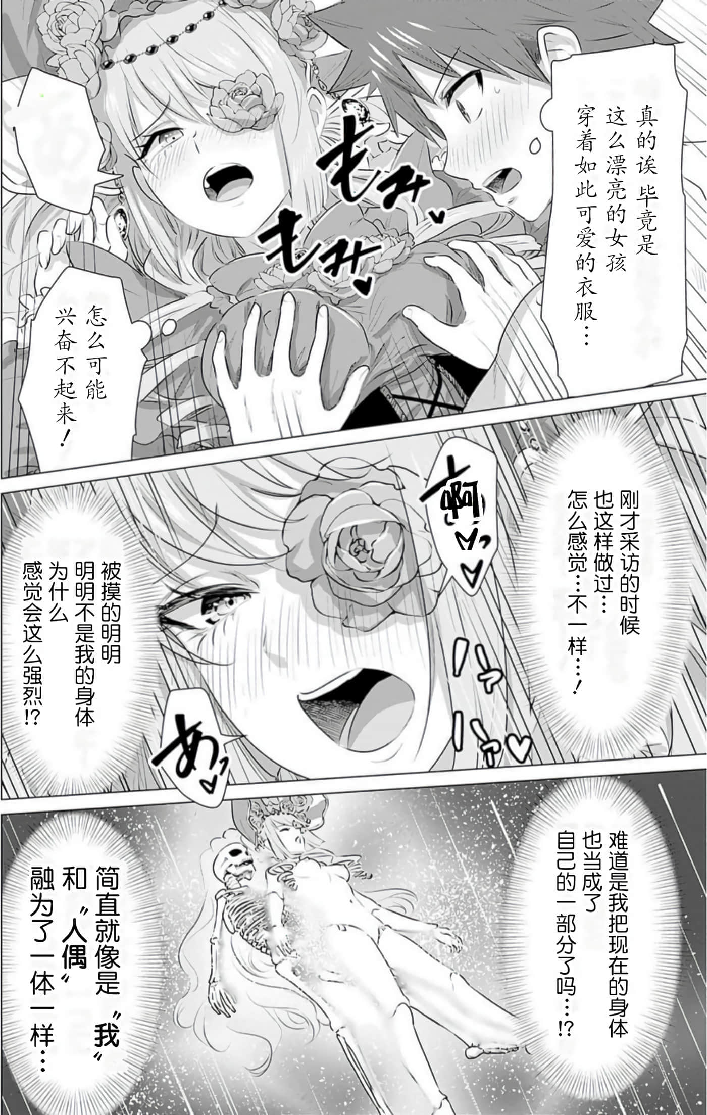 第 3 卷 第 104 页