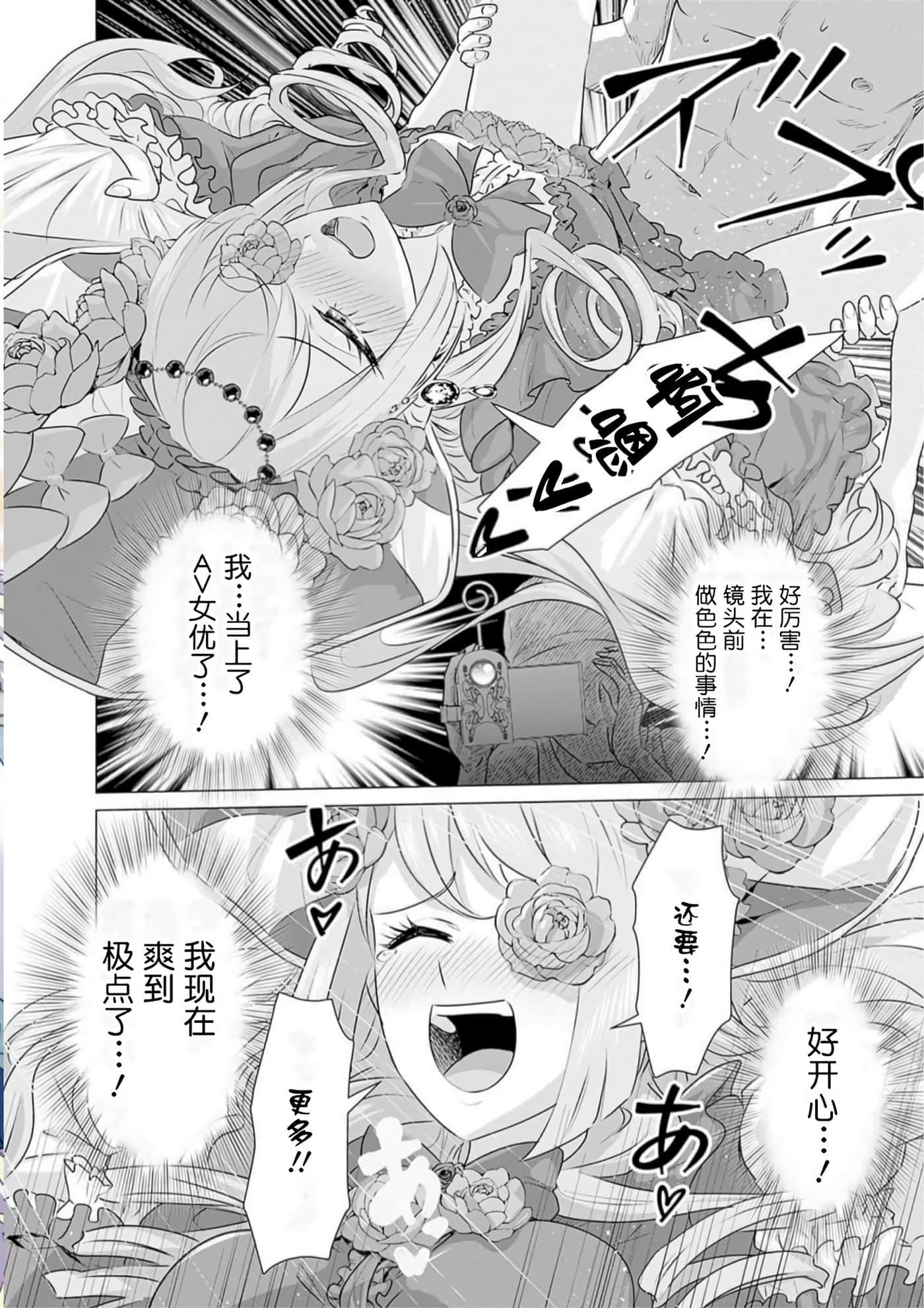 第 3 卷 第 106 页