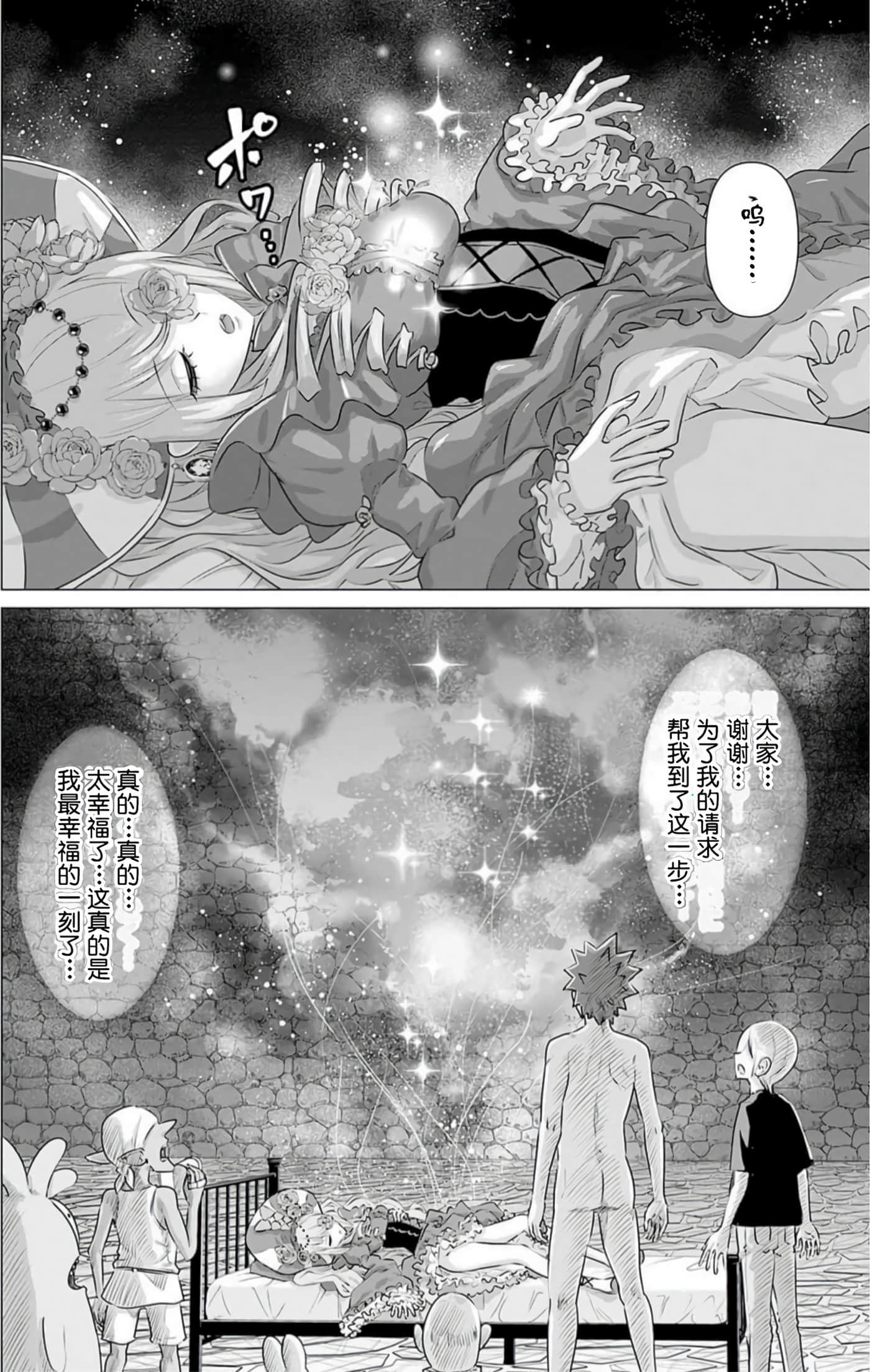 第 3 卷 第 108 页