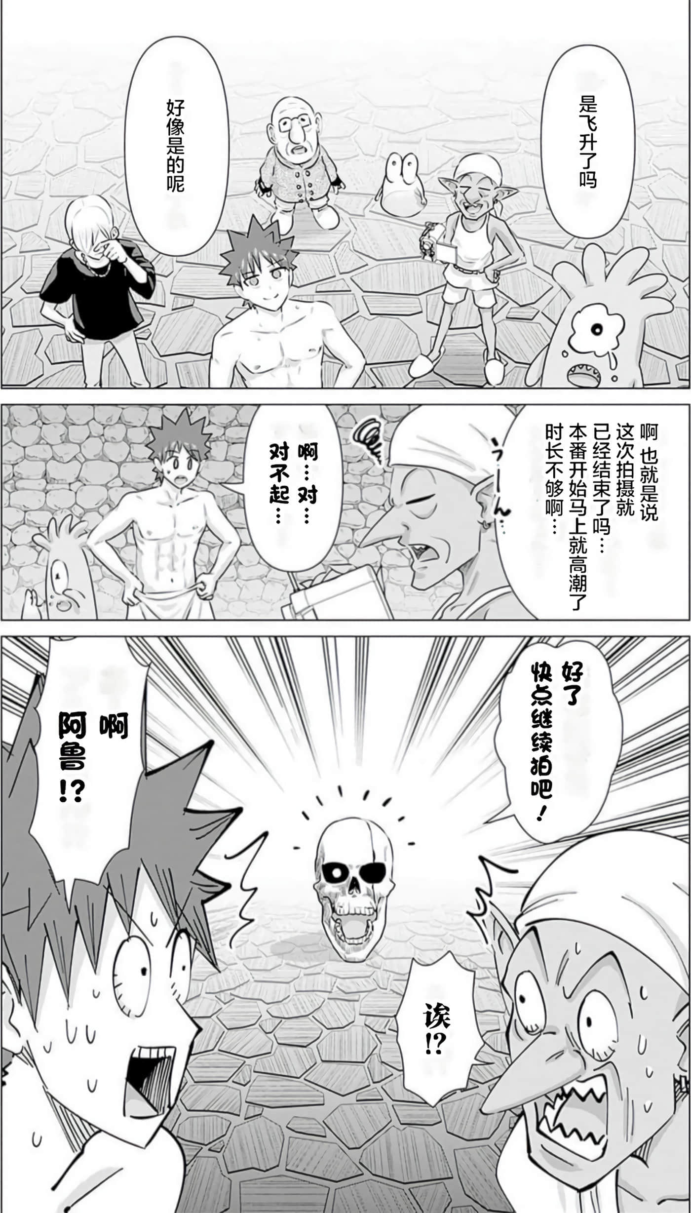 第 3 卷 第 109 页