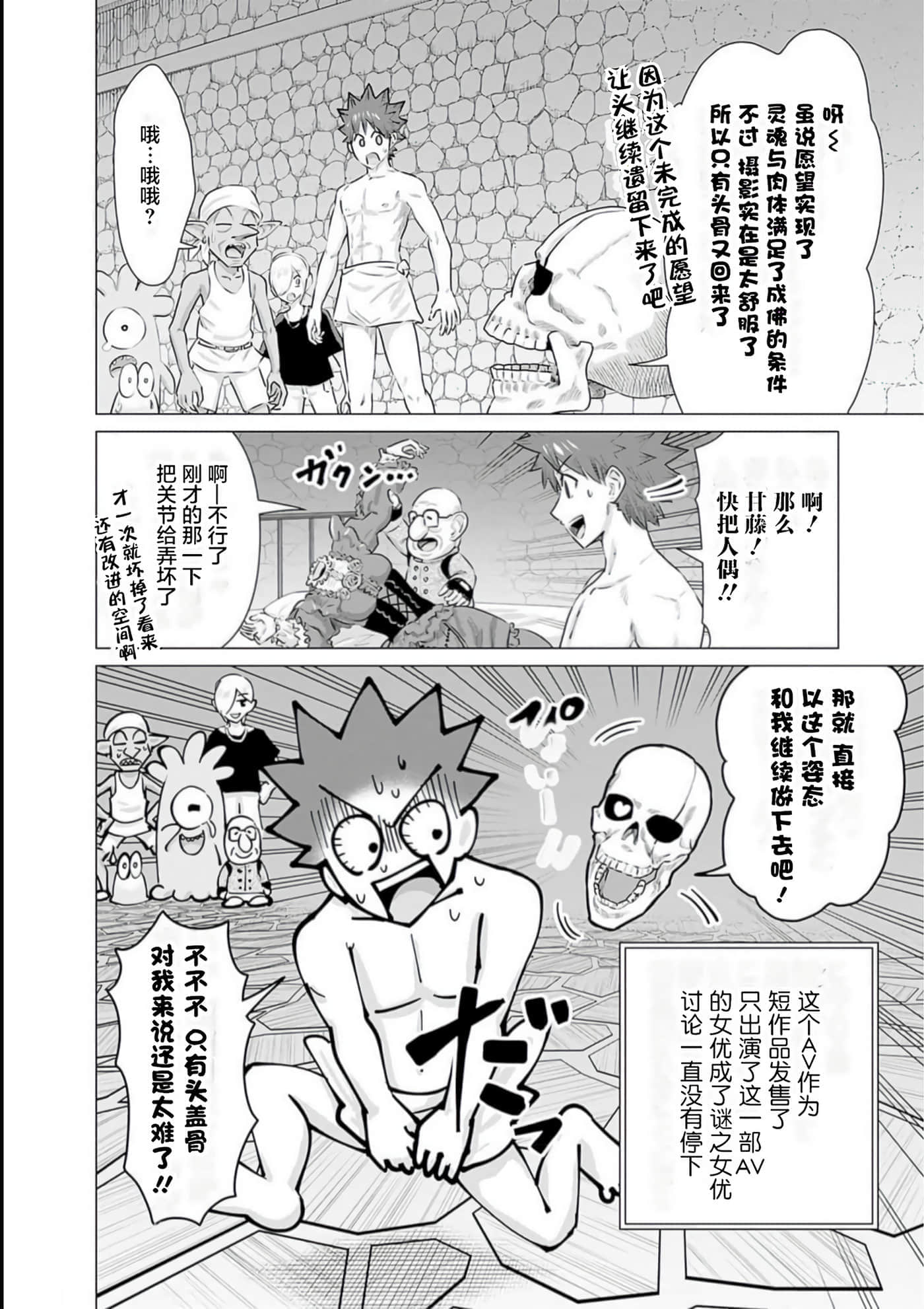 第 3 卷 第 110 页