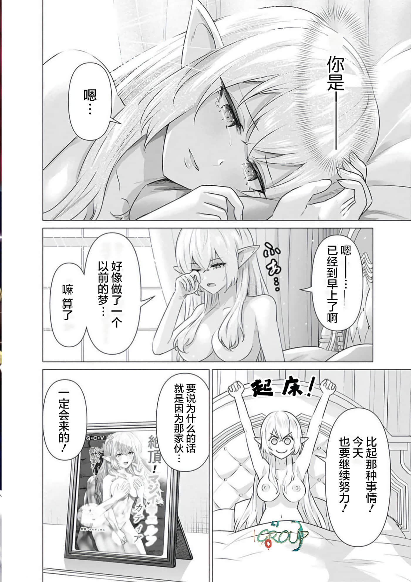 第 3 卷 第 113 页