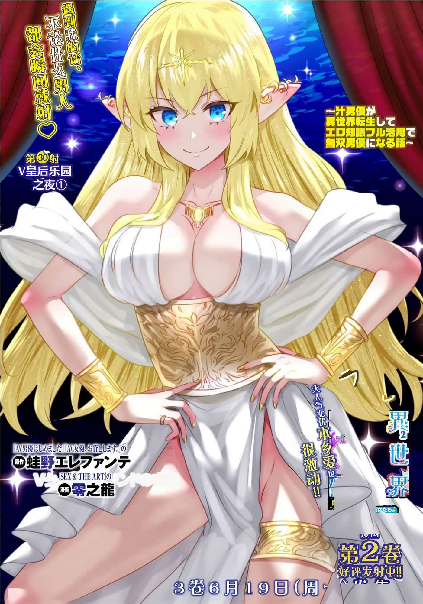 第 3 卷 第 114 页
