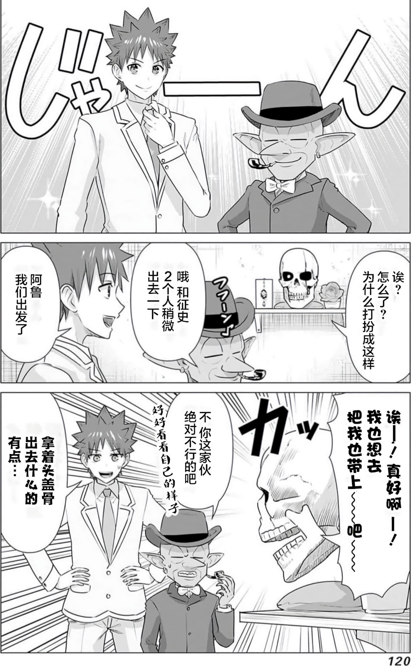 第 3 卷 第 115 页